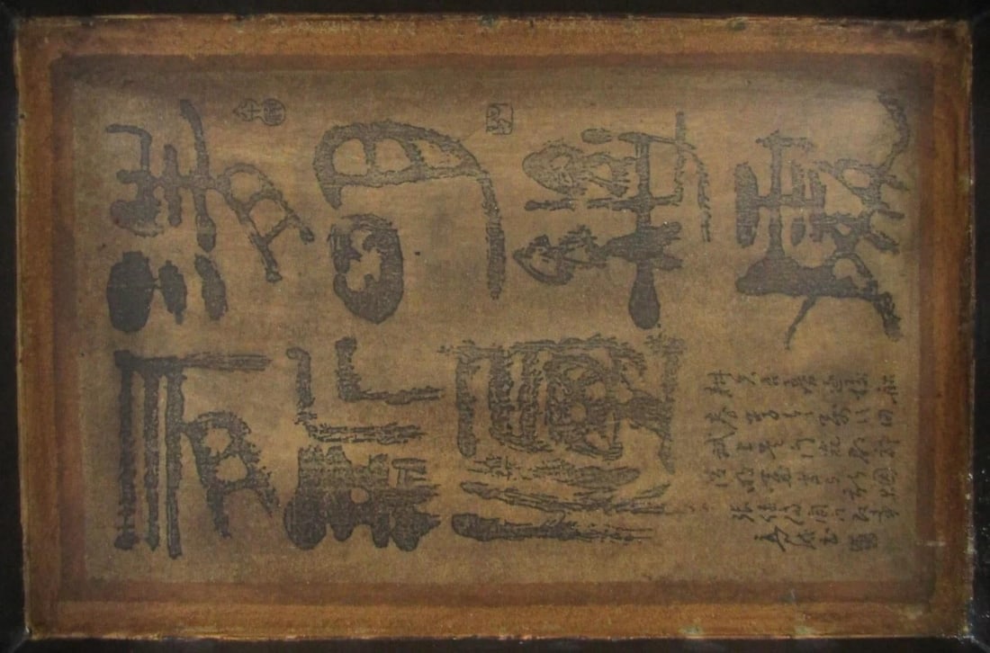 Antique Japanese Kanji Calligraphy Wood Serving Tray Obon With Stamp Signature - 9
