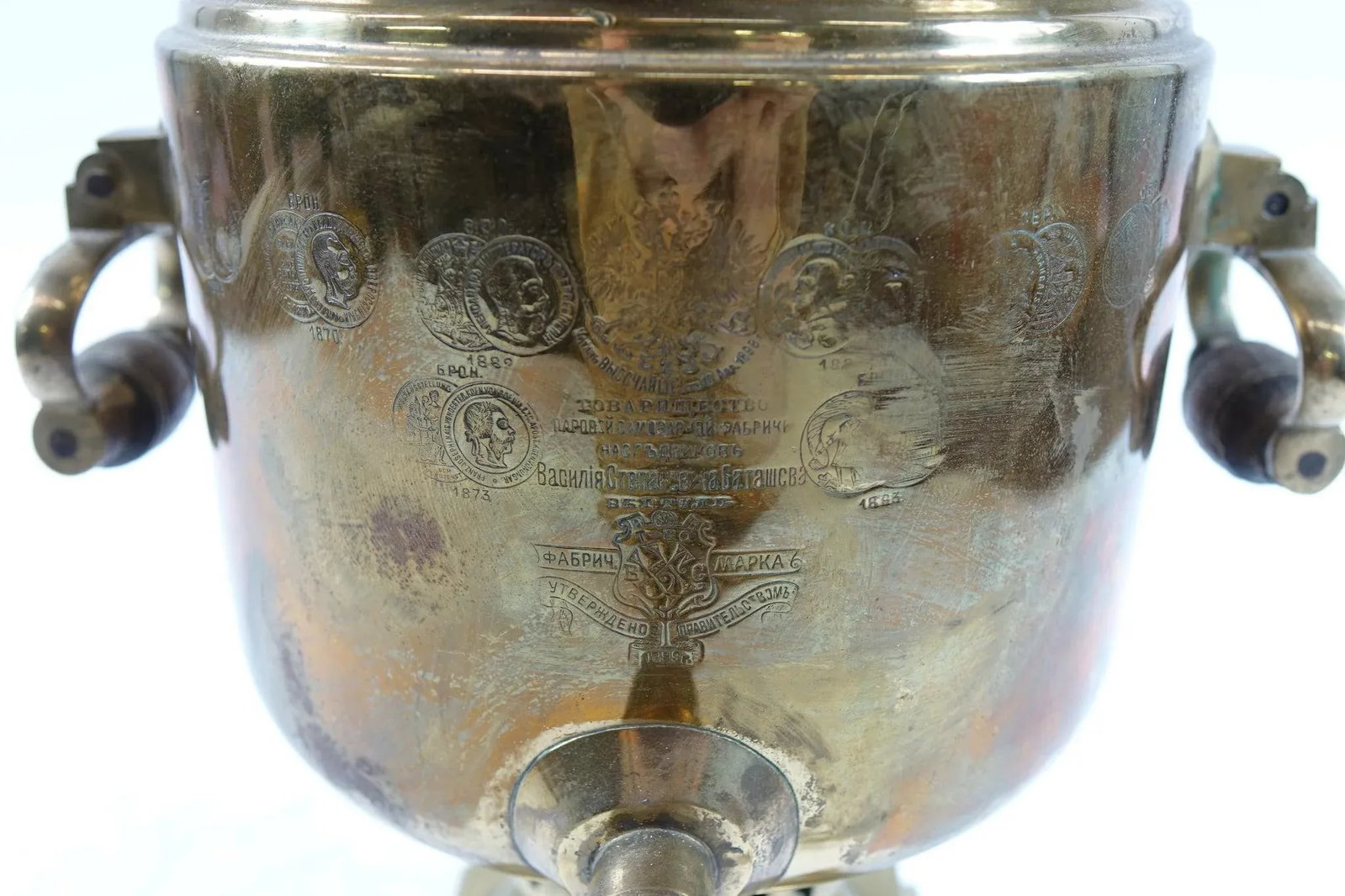 Antique Brass Russian Samovar 19th Century With Stamps 10 - 2