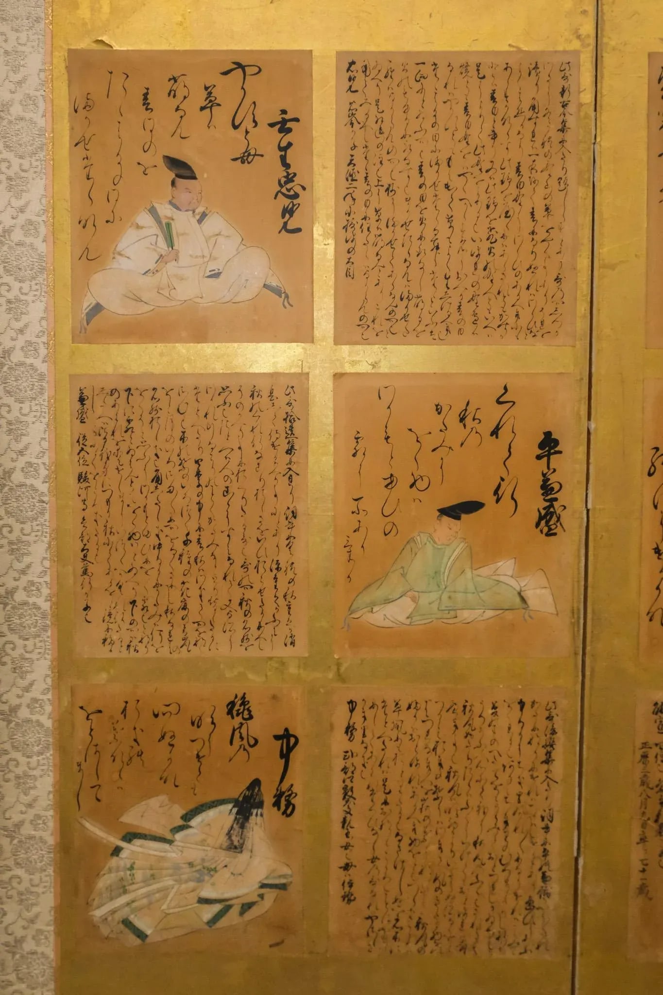 Meiji Early 20th Century Japanese Six Panel Folding Screen Byobu Gold Immortal Poets Calligraphy Poe - 5