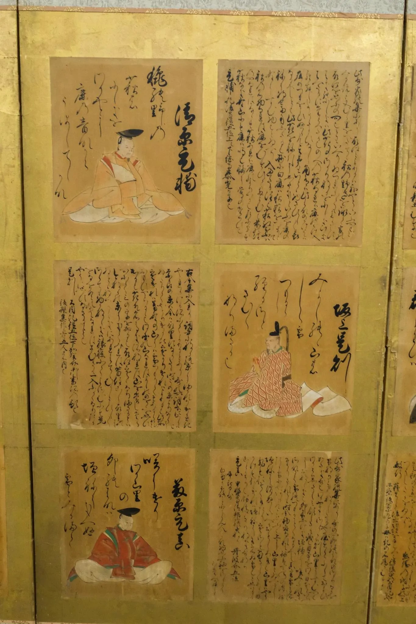 Meiji Early 20th Century Japanese Six Panel Folding Screen Byobu Gold Immortal Poets Calligraphy Poe - 7