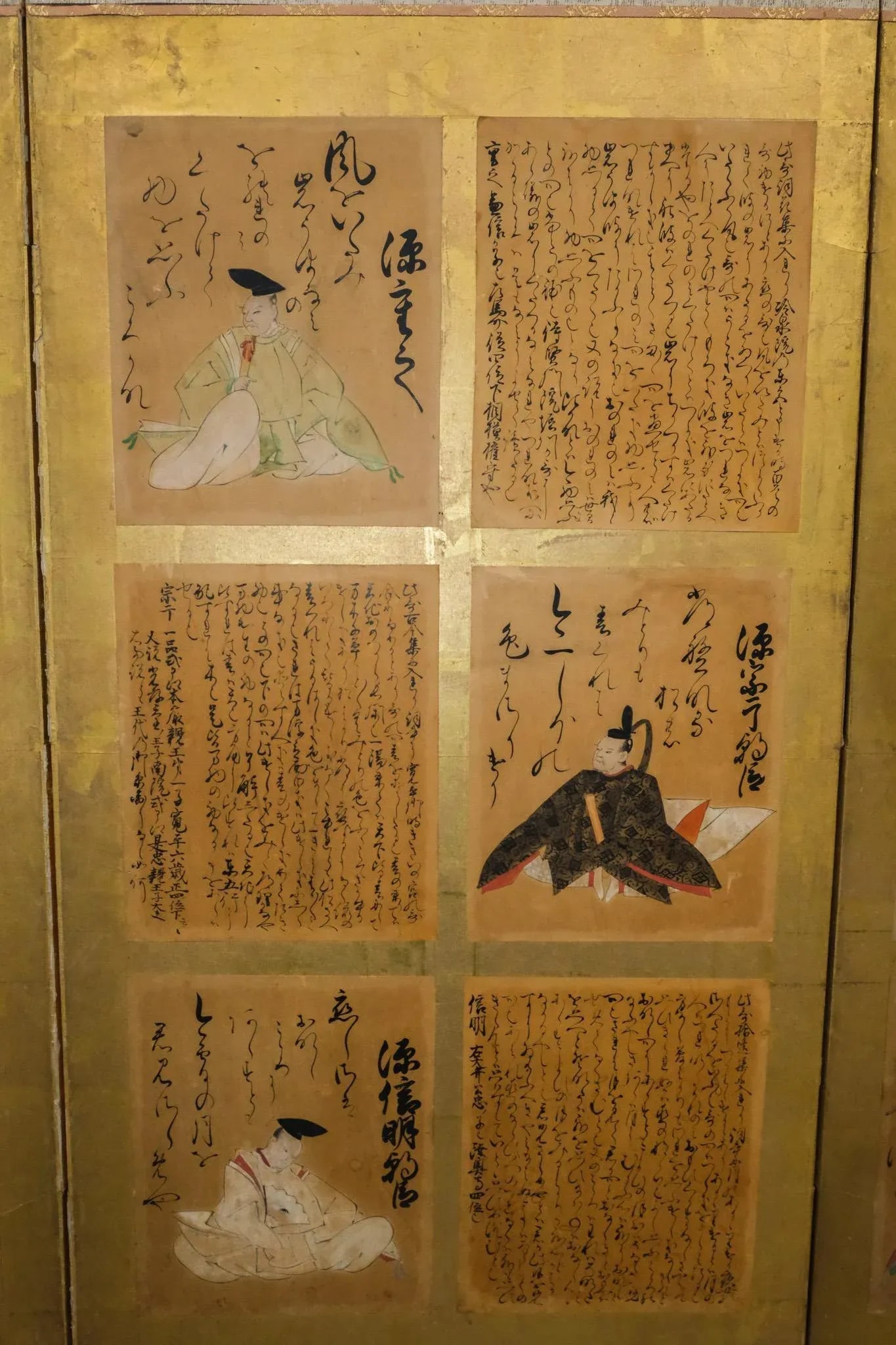 Meiji Early 20th Century Japanese Six Panel Folding Screen Byobu Gold Immortal Poets Calligraphy Poe - 8