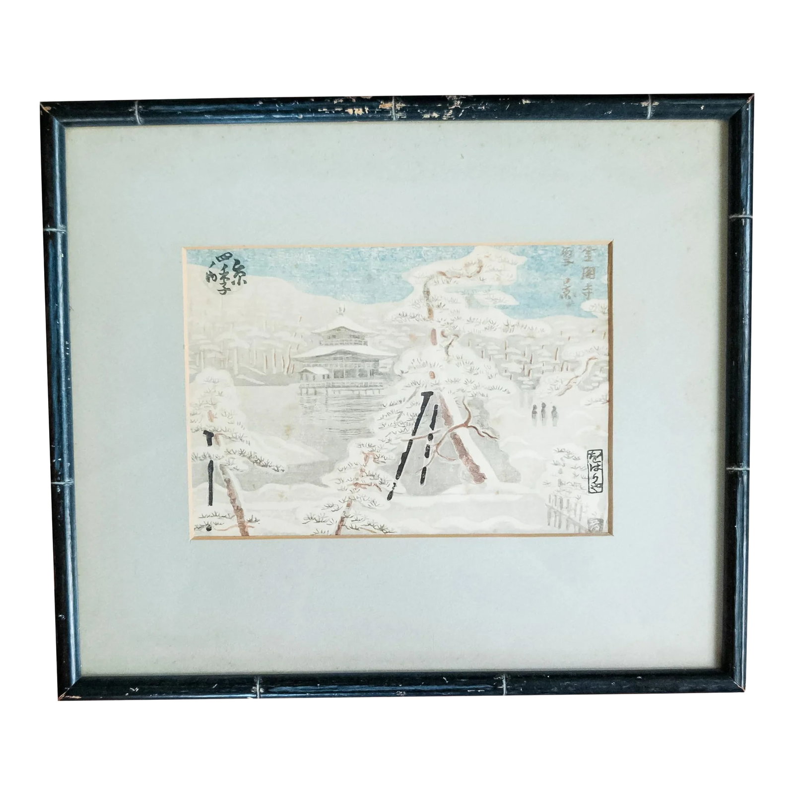 1930's Japanese Woodblock Ukiyo-E Print by Kamei Tobei: We are selling this pretty Japanese woodblock print by Kamei Tobei (1901-1977). This print is from the series Four Seasons in Kyoto and is of KinkaKuji Temple in the snow. Probably circa 1930