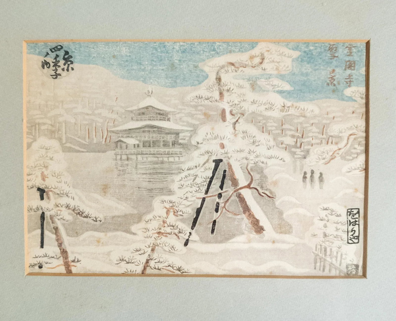 1930's Japanese Woodblock Ukiyo-E Print by Kamei Tobei - 2