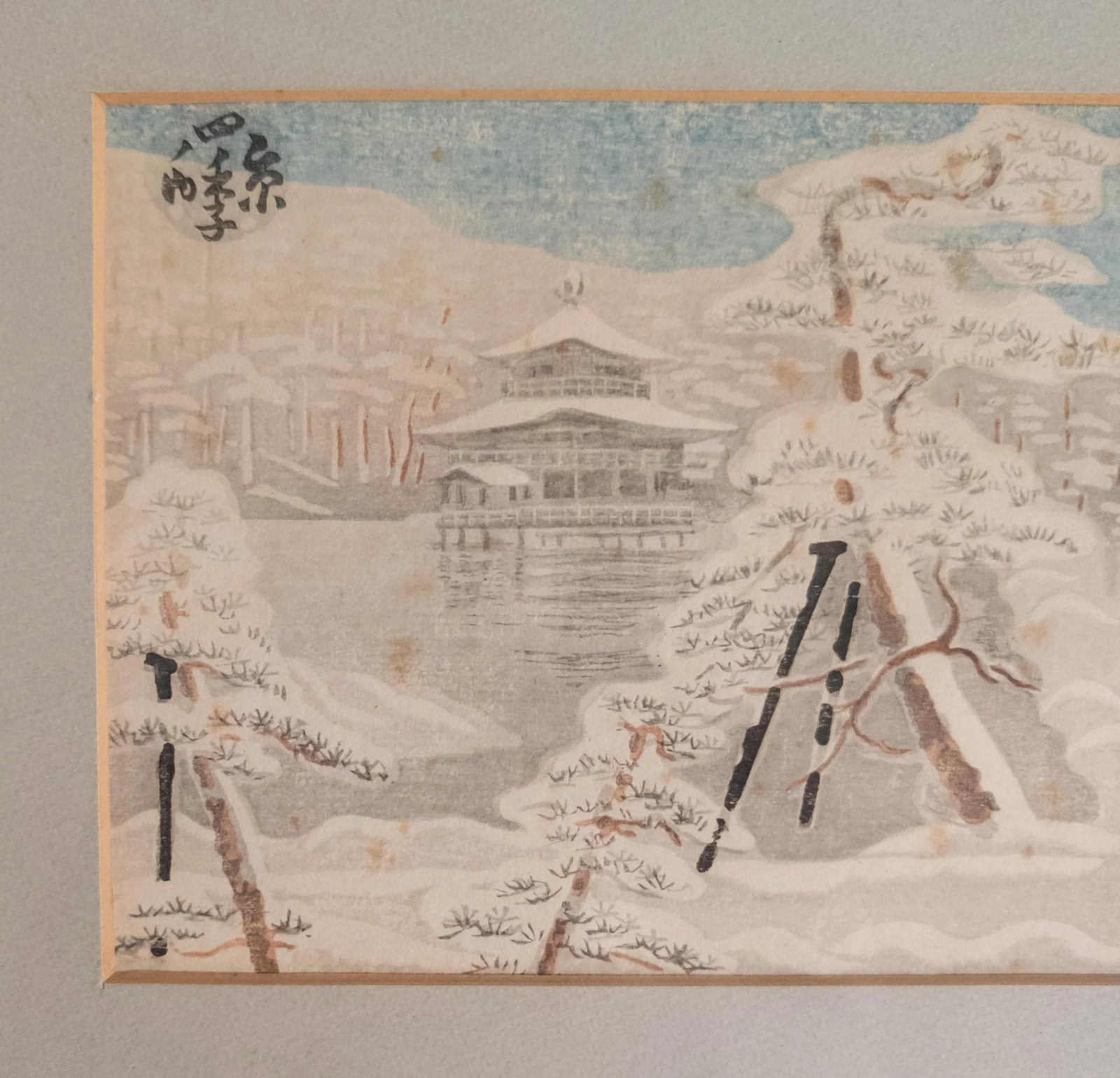 1930's Japanese Woodblock Ukiyo-E Print by Kamei Tobei - 3