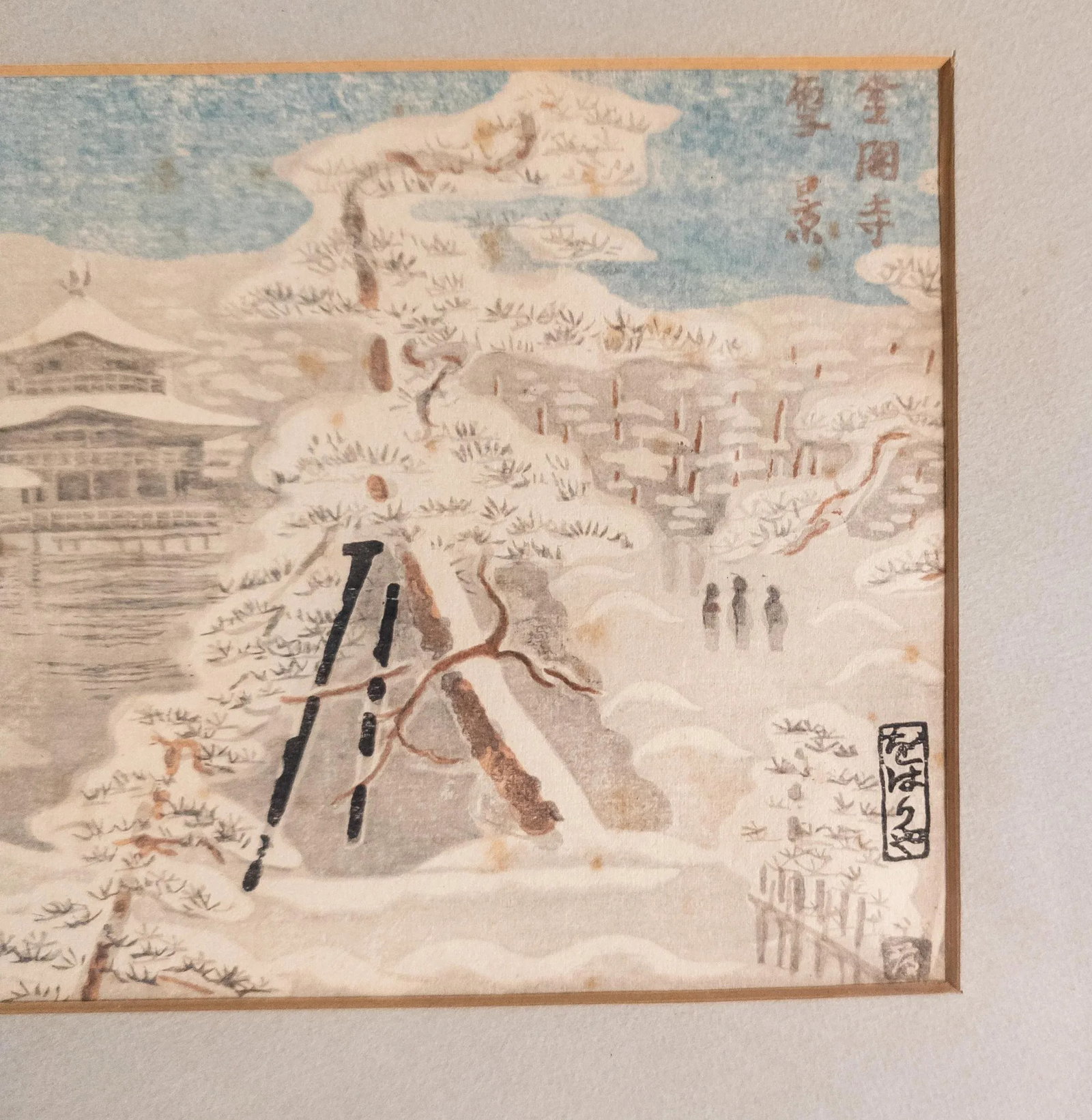 1930's Japanese Woodblock Ukiyo-E Print by Kamei Tobei - 4