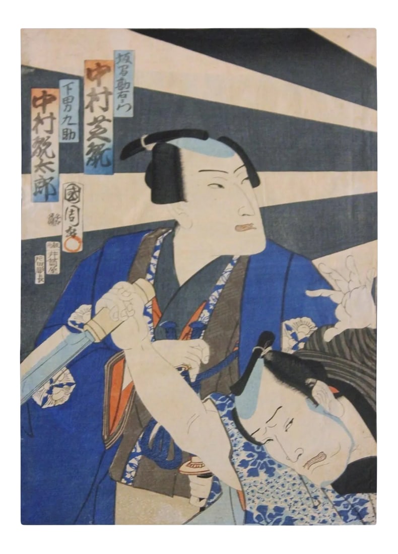 Two Kabuki Actors Japanese Woodblock Print Mid 19th Century (1 of 6)