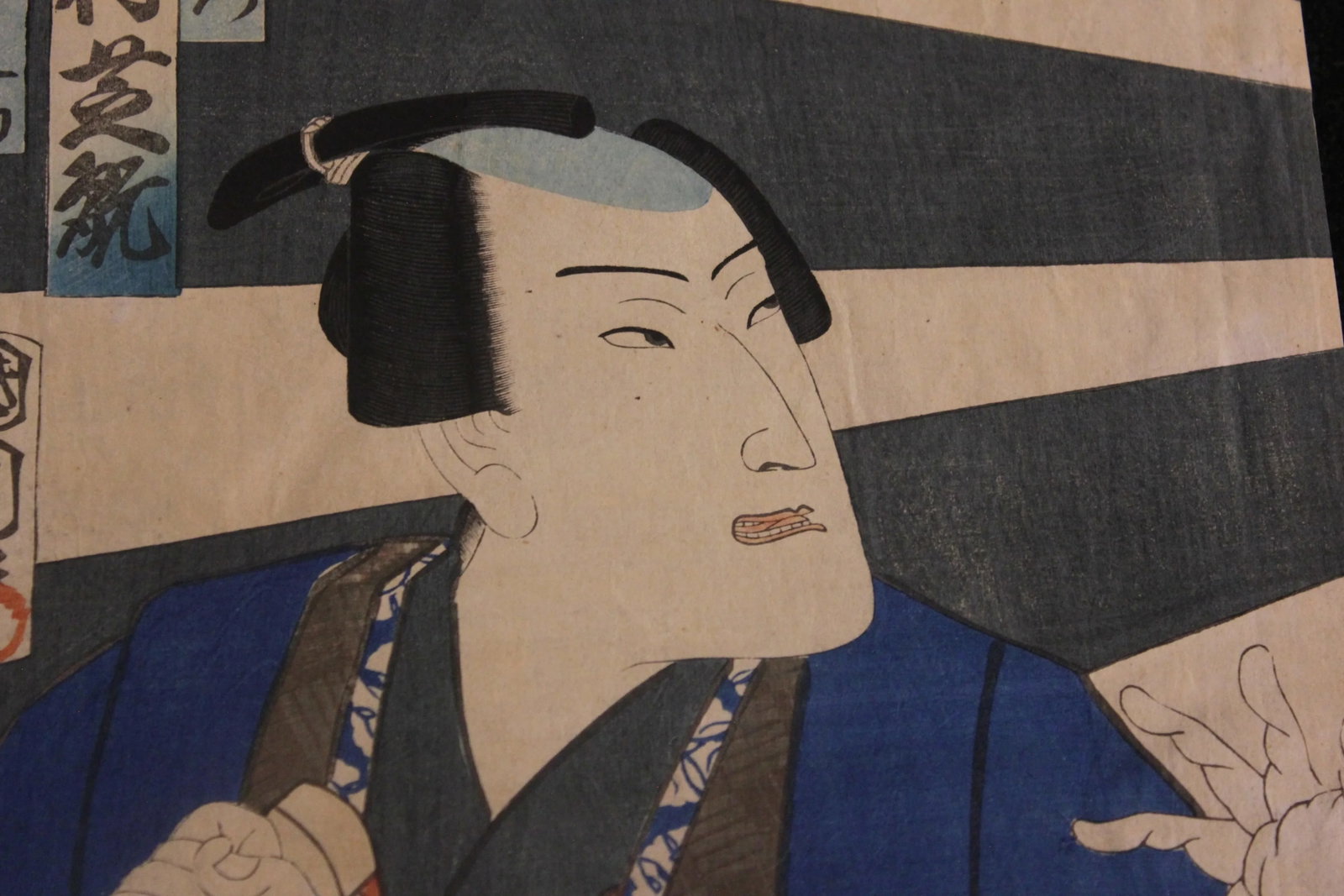 Two Kabuki Actors Japanese Woodblock Print Mid 19th Century - 5