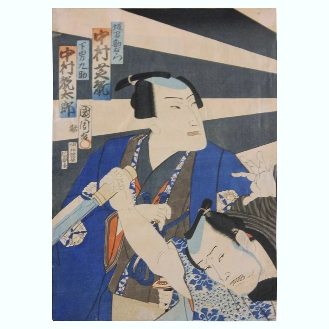 Two Kabuki Actors Japanese Woodblock Print Mid 19th Century - 6