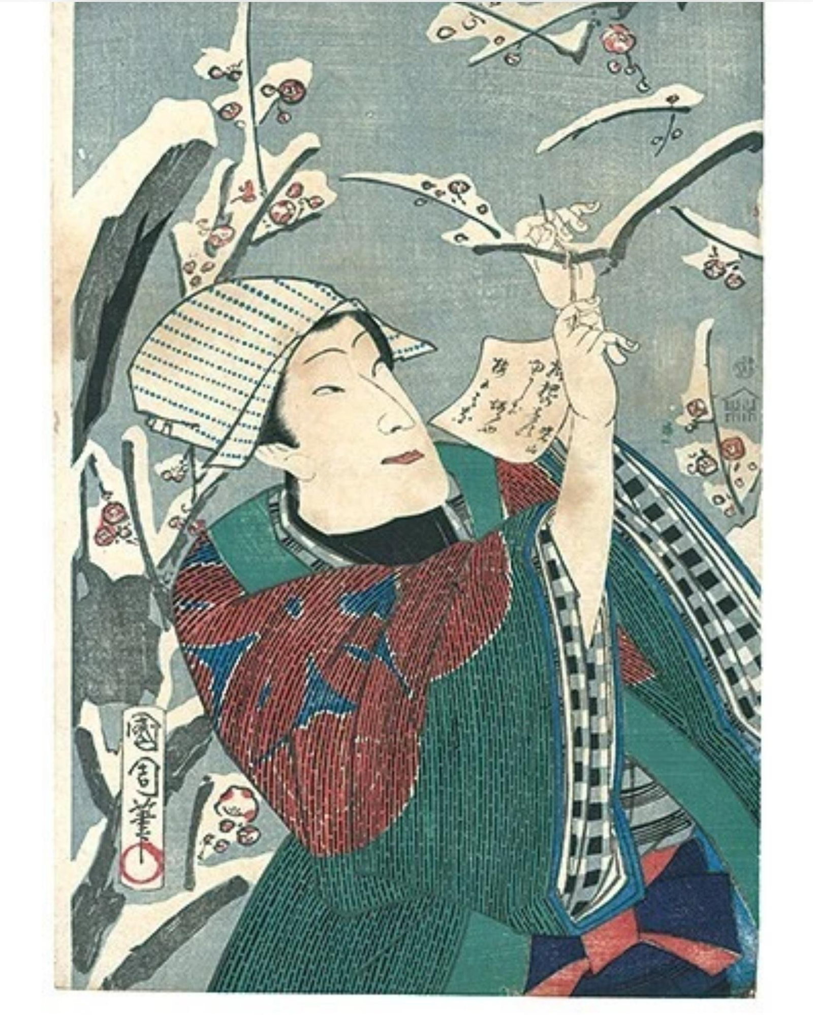 1865 Meiji Japanese Kabuki Actors Woodblock Prints Set of Seven New Year Poems Antique Samurai Signe - 3