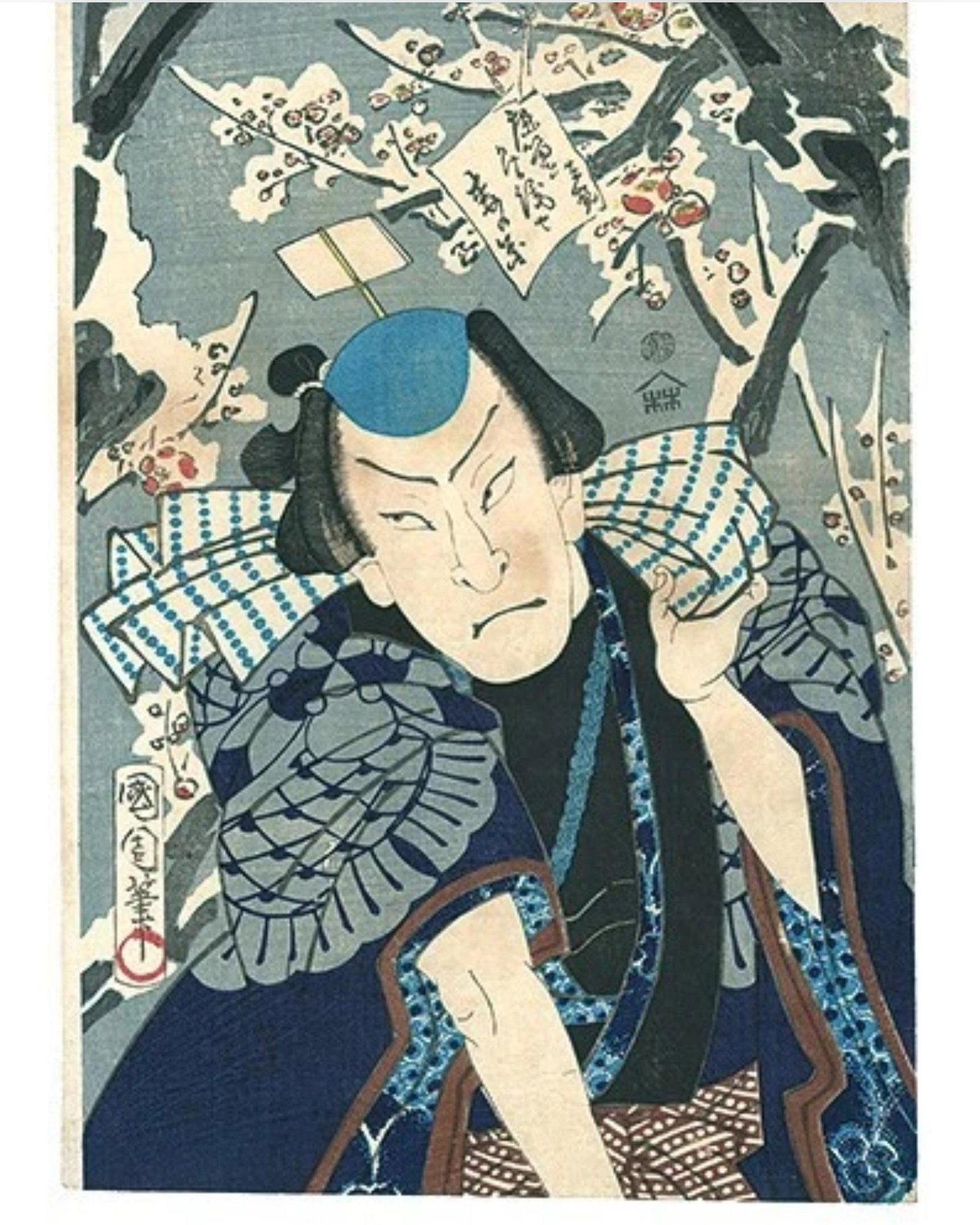 1865 Meiji Japanese Kabuki Actors Woodblock Prints Set of Seven New Year Poems Antique Samurai Signe - 5