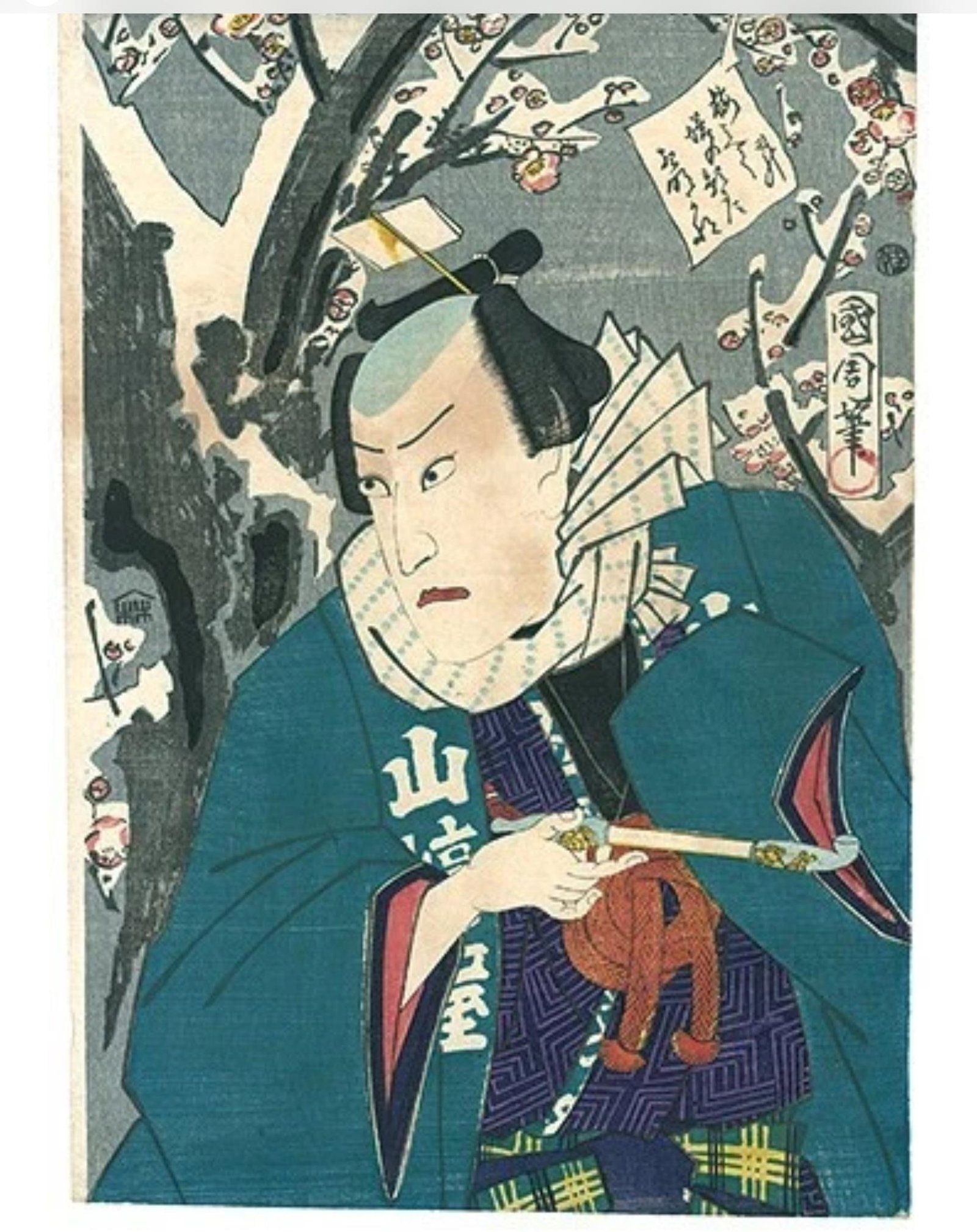 1865 Meiji Japanese Kabuki Actors Woodblock Prints Set of Seven New Year Poems Antique Samurai Signe - 6