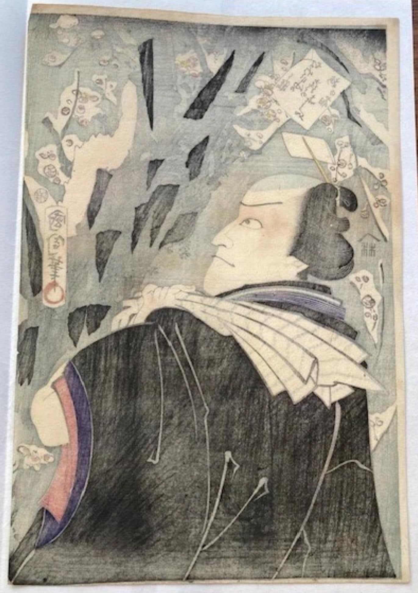 1865 Meiji Japanese Kabuki Actors Woodblock Prints Set of Seven New Year Poems Antique Samurai Signe - 9