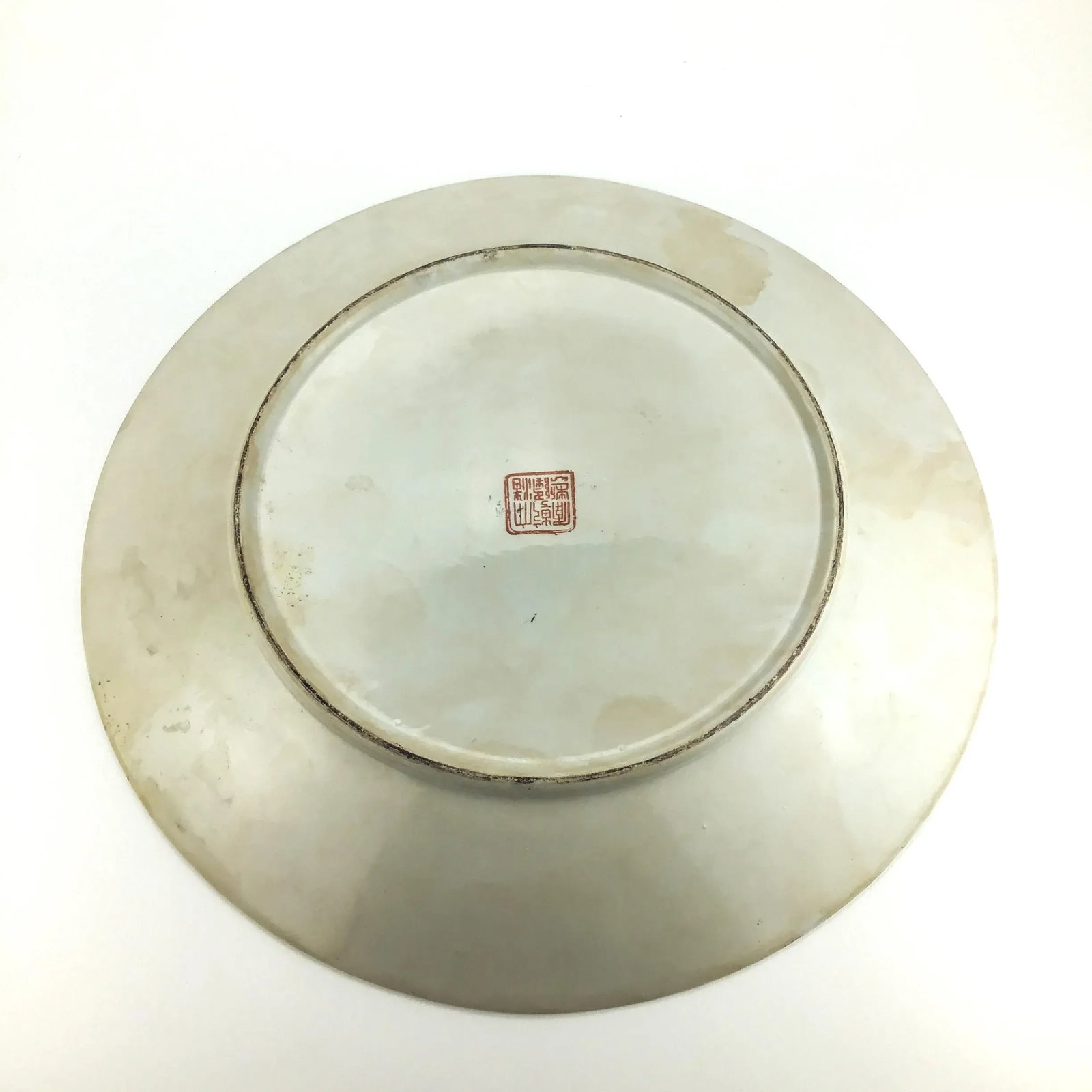 Chinese Famille Rose Mandarin Porcelain Charger - 11
