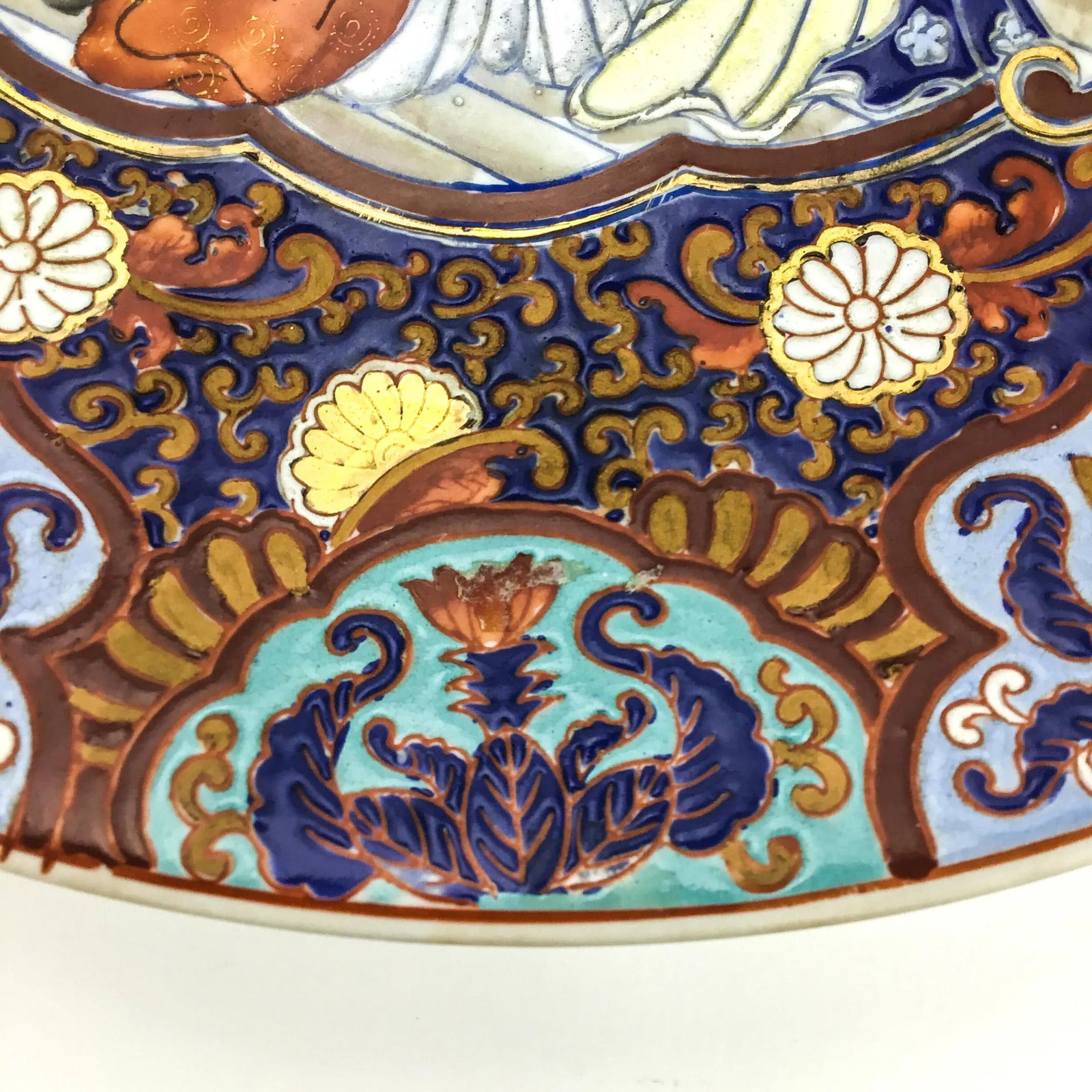 Chinese Famille Rose Mandarin Porcelain Charger - 7