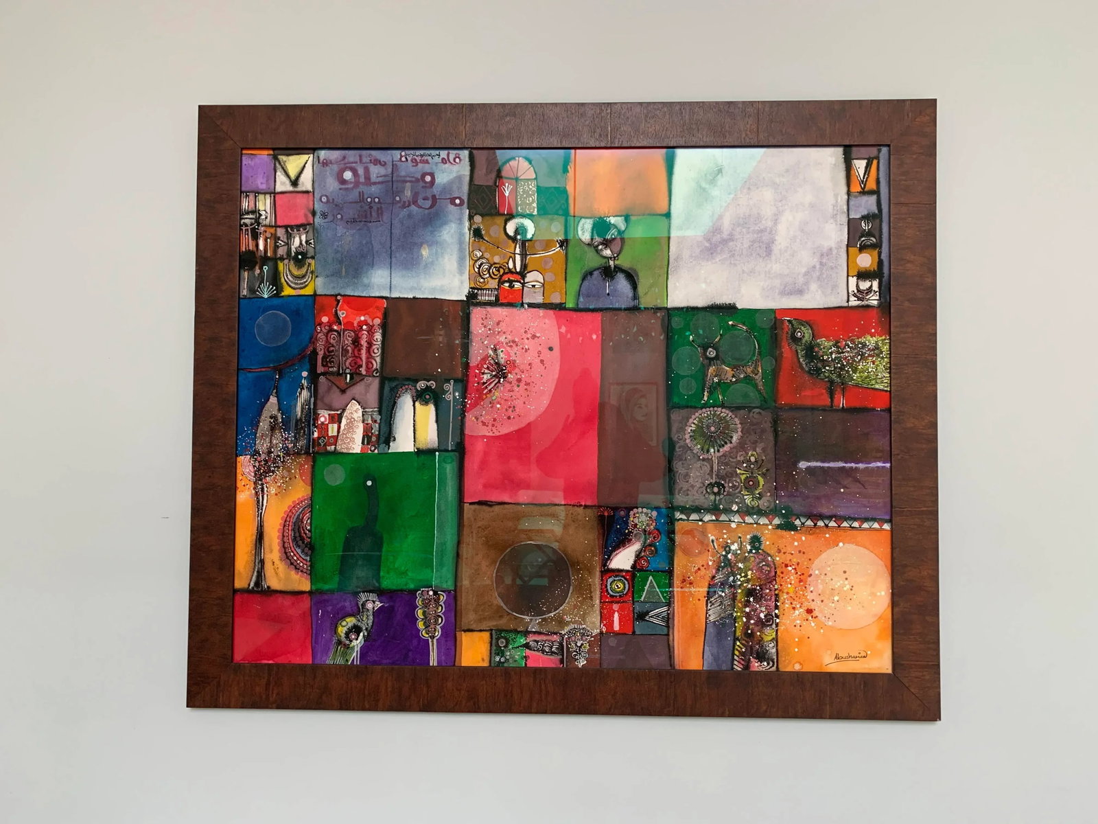 Late 20th Century Sudanese African Abushariaa Ahmed Original Abstract Painting - 3