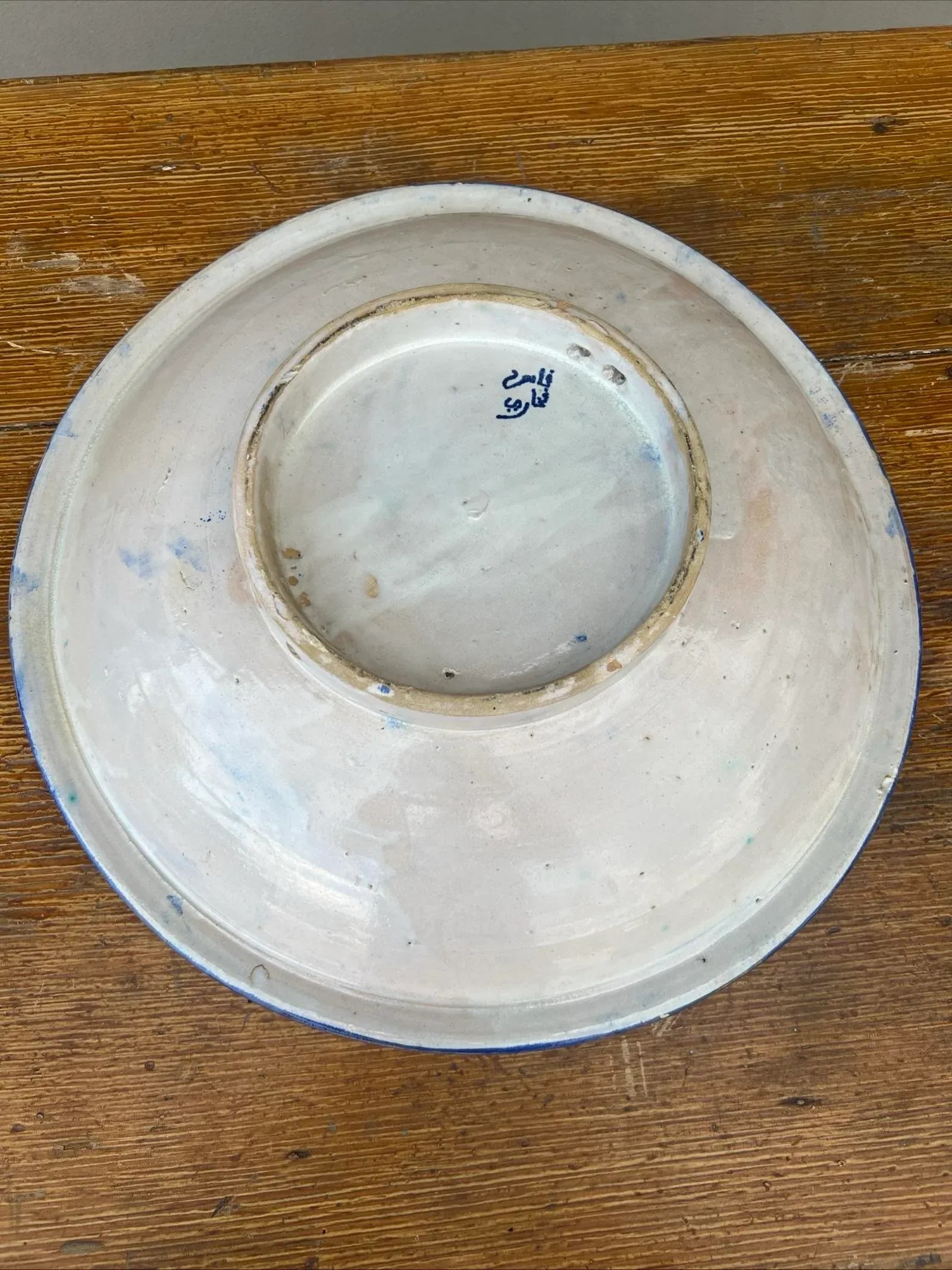 Antique Fes, Morocco Blue Decorated Pottery Large Charger, Circa 1920s - 12
