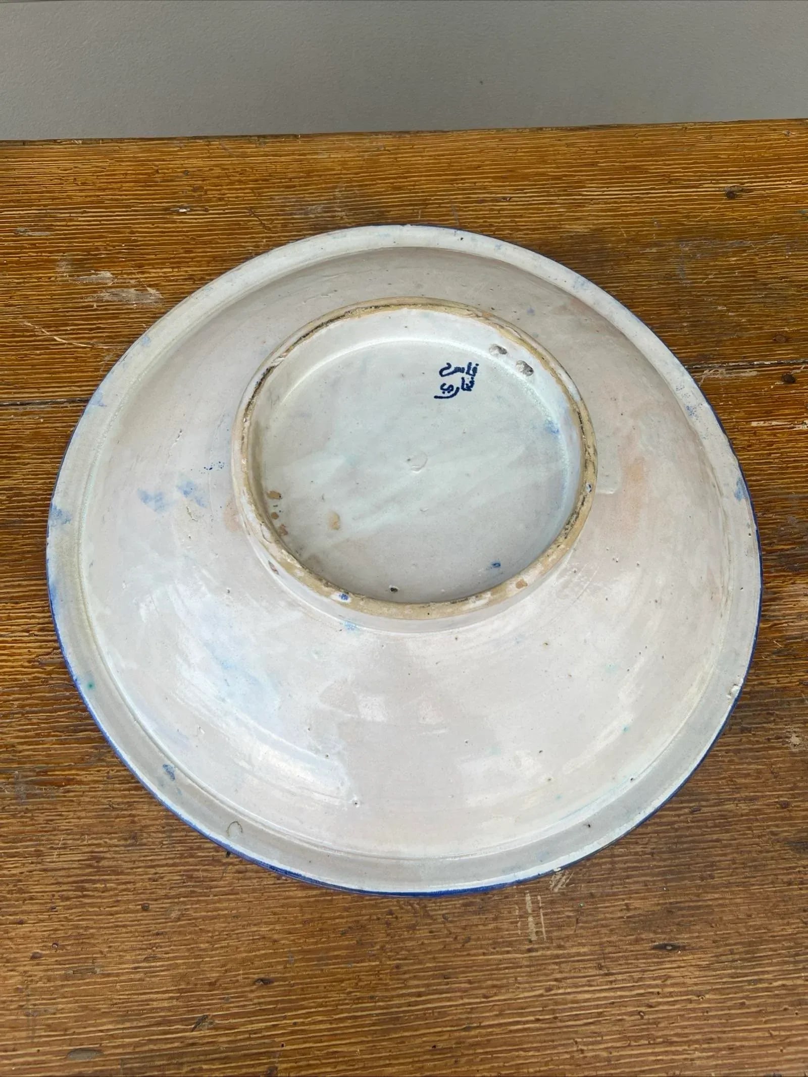 Antique Fes, Morocco Blue Decorated Pottery Large Charger, Circa 1920s - 7