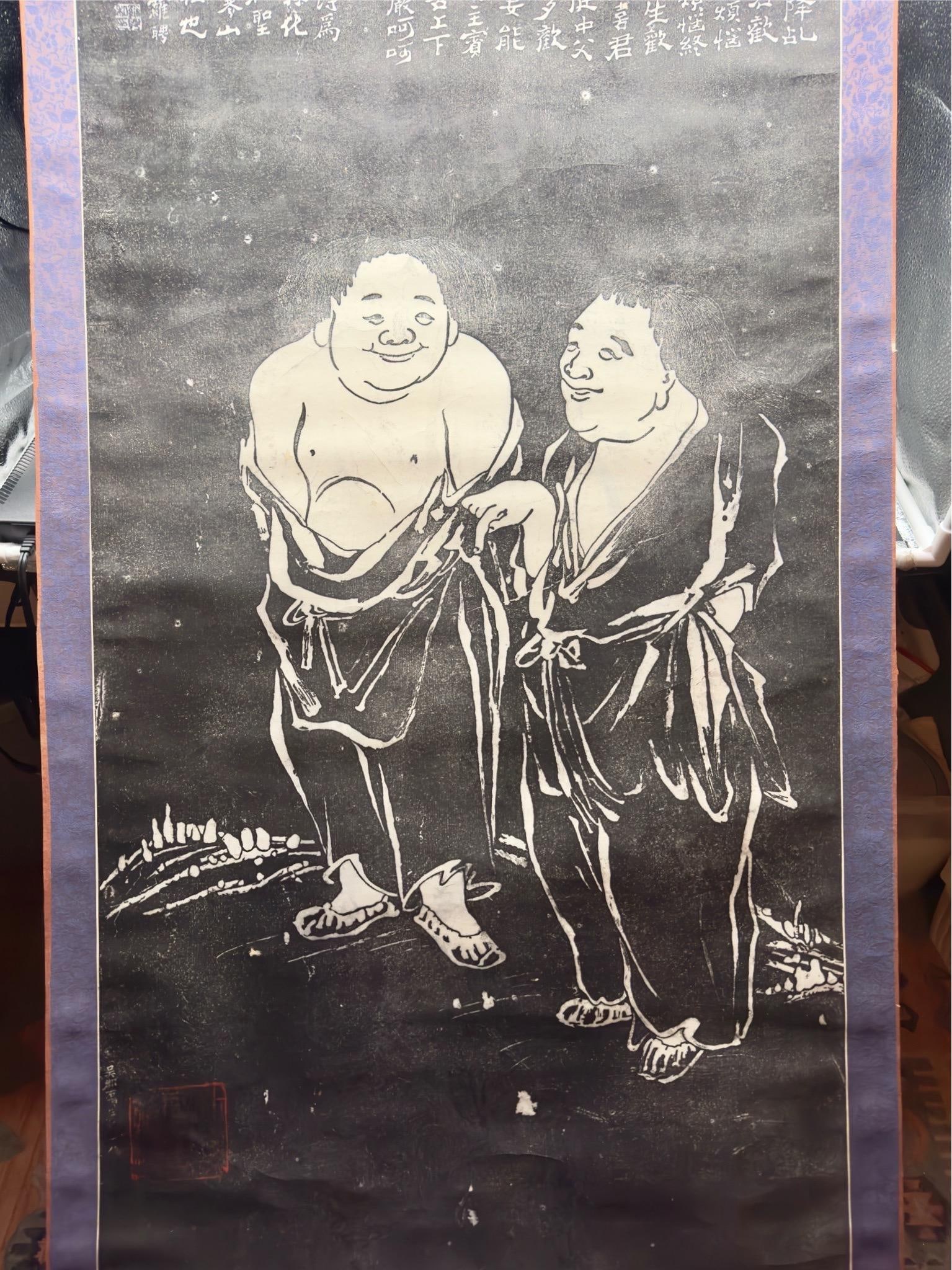 Early 20th Century Chinese Hanging Scroll Stone Rubbing, Anshan & Shide - 3