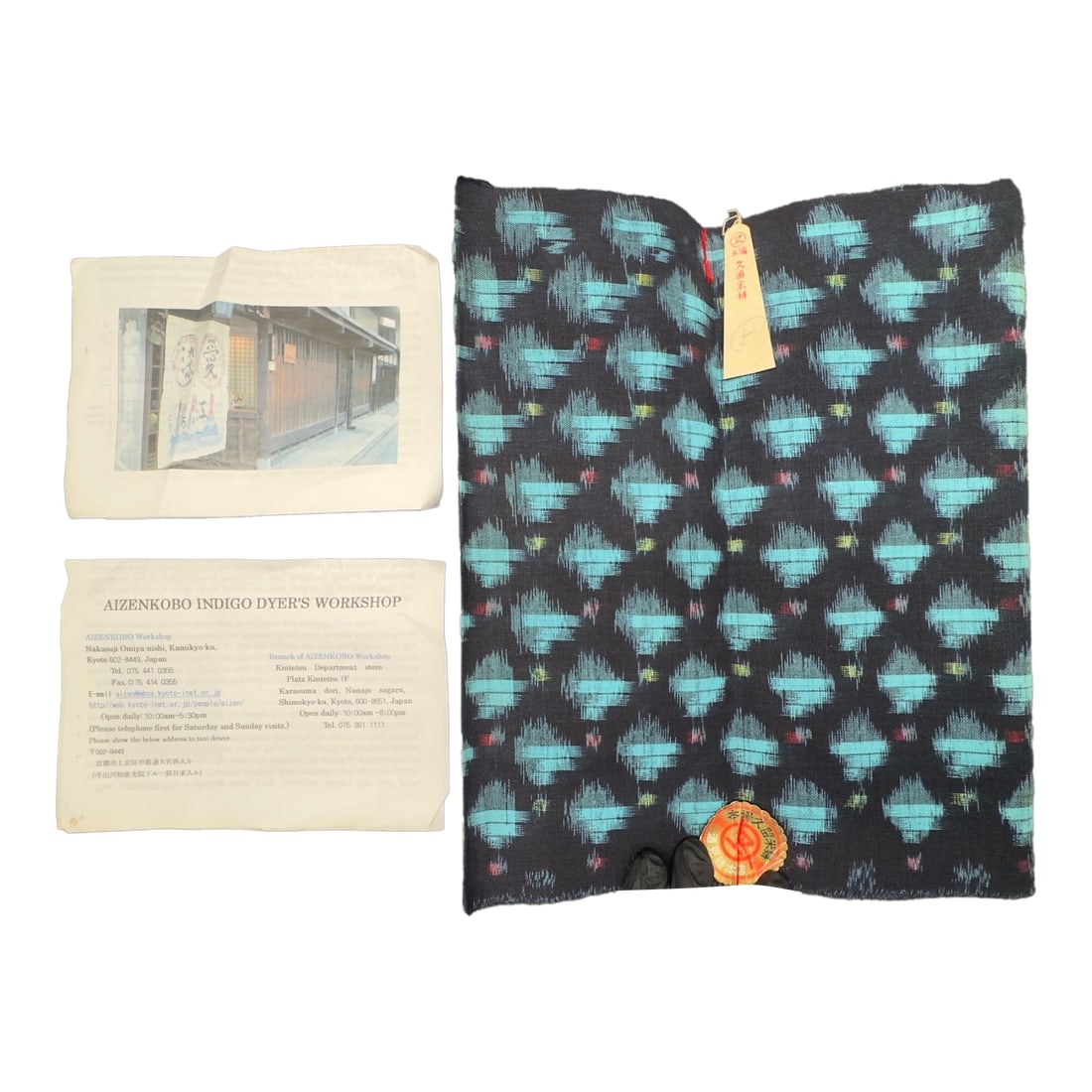 Aizenkobo Indigo Dyers Workshop Textile, 13.6 Sq Yrds: Rare Find, Vintage New!! Aizenkobo is a renowned indigo workshop in Kyoto Japan, known for its authentic, botanically dyed threads and textiles. Authentic Japanese Kasuri, indigo-dyed cotton Inkatha t