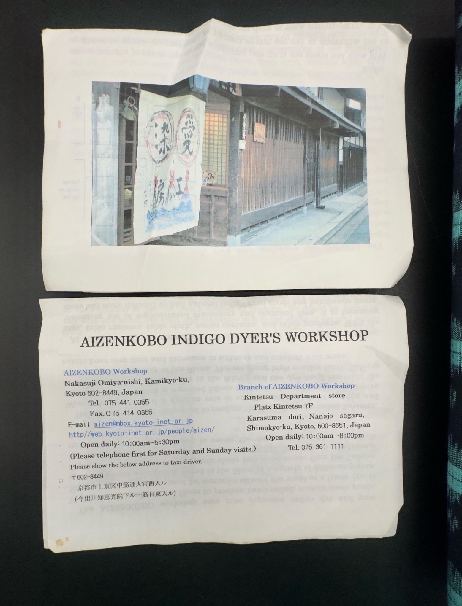 Aizenkobo Indigo Dyers Workshop Textile, 13.6 Sq Yrds - 2