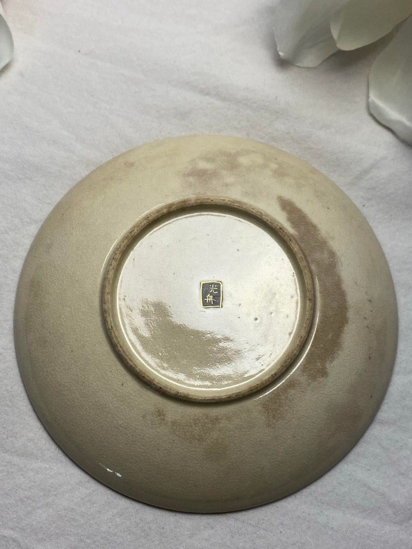 Antique Meiji Period Satsuma Gilt Landscape Plate, Signed KÅten Workshop, Circa 1890 - 7