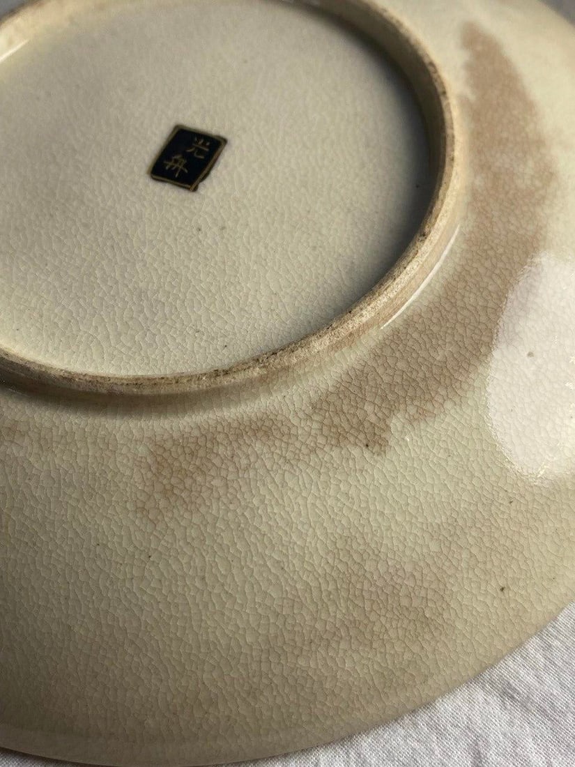 Antique Meiji Period Satsuma Gilt Landscape Plate, Signed KÅten Workshop, Circa 1890 - 8