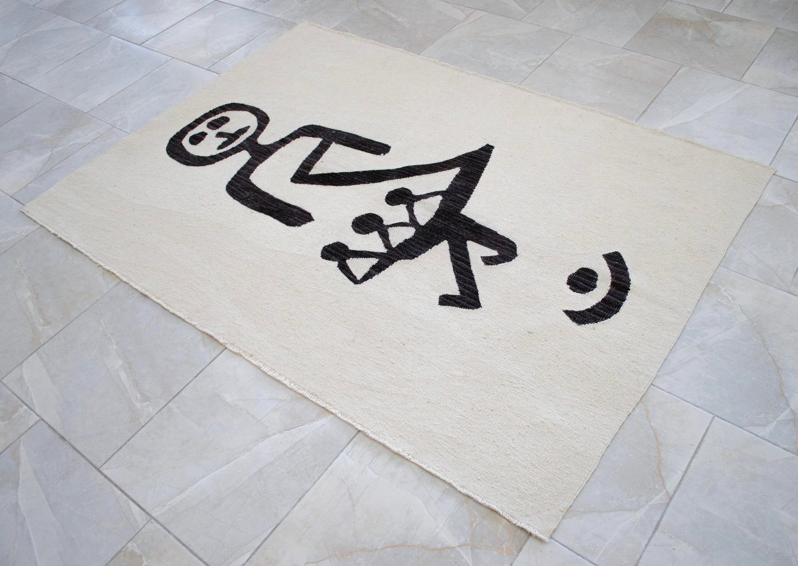 Paul Klee Art Inspired Hand Woven Area Rug Wall Decor New 4"² × 5"²10"³ - 7