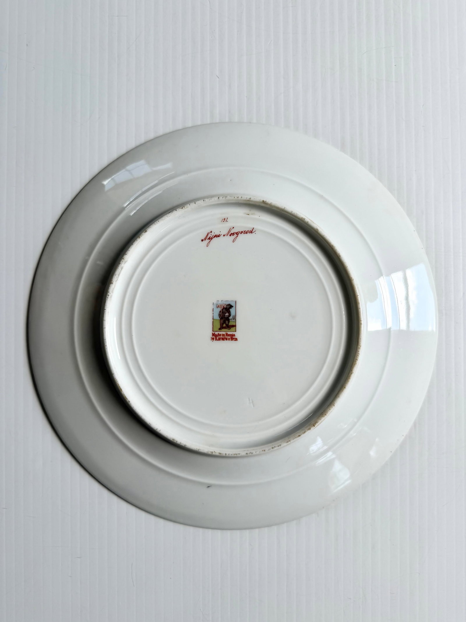 Kornilov Brothers Russian Imperial Armorial Crest Antique Porcelain Plate - 7