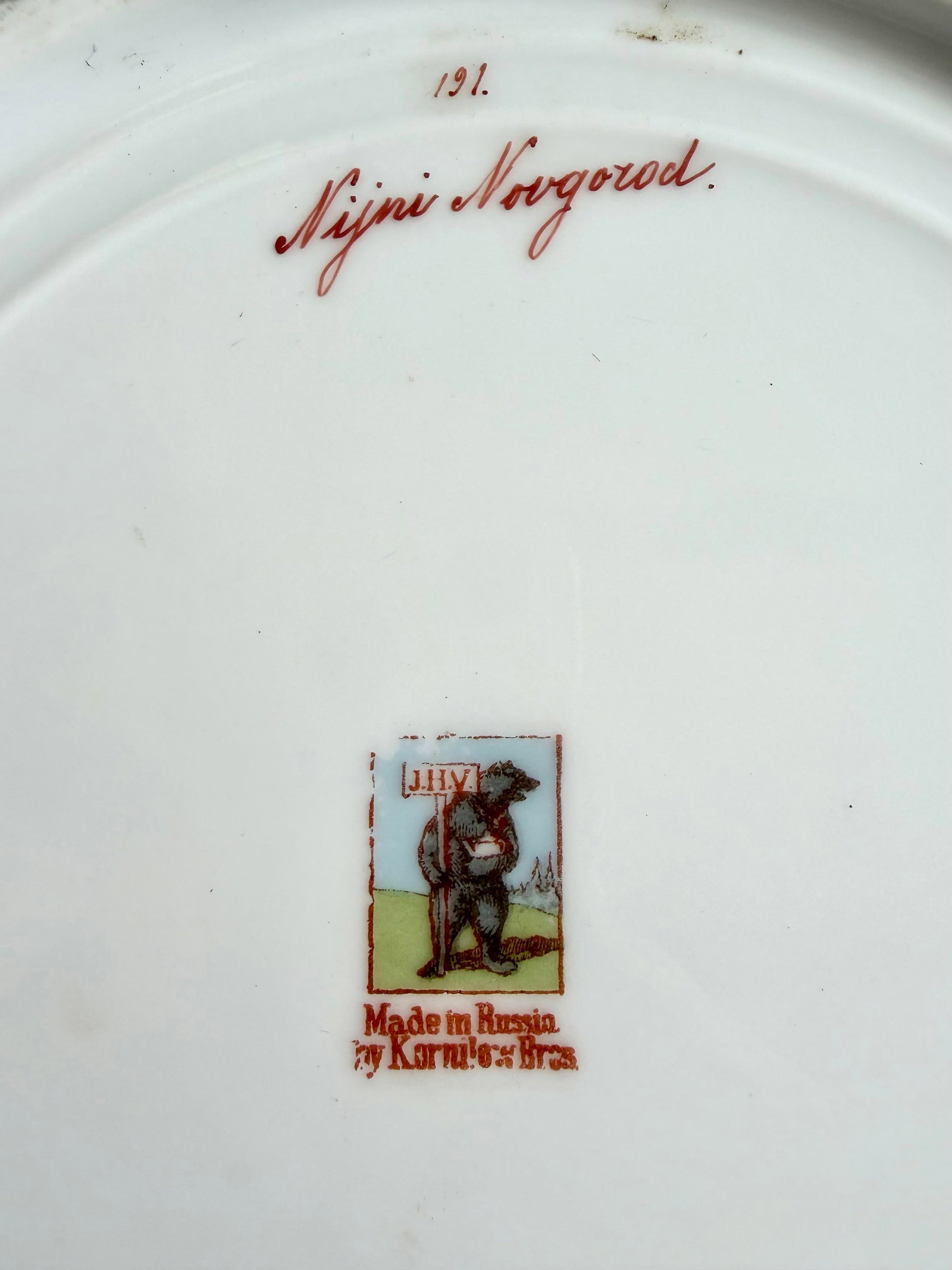 Kornilov Brothers Russian Imperial Armorial Crest Antique Porcelain Plate - 8