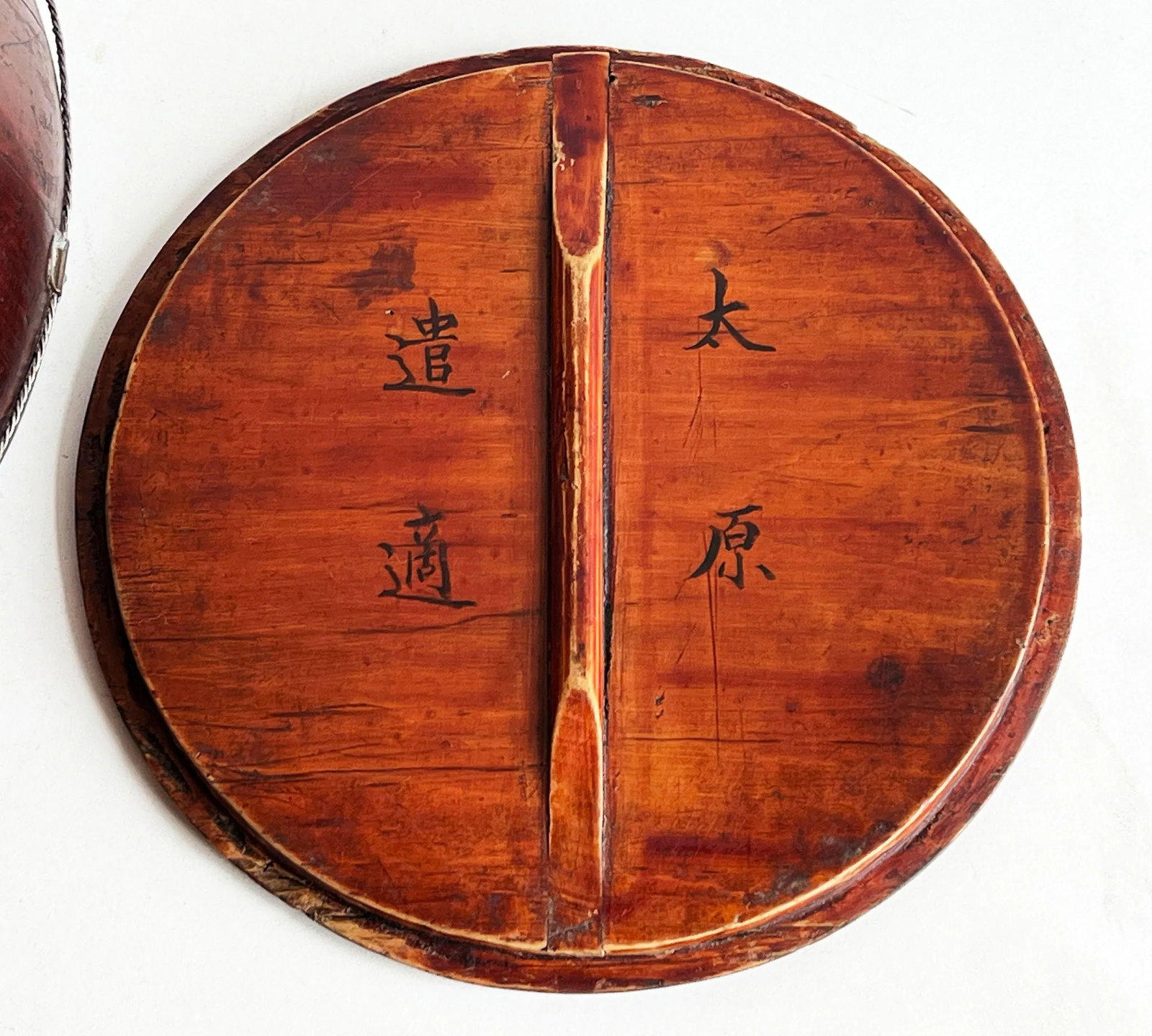 Antique Chinese Wooden Grain Bucket With Hand-Painted Calligraphy, Late Qing Dynasty - 7