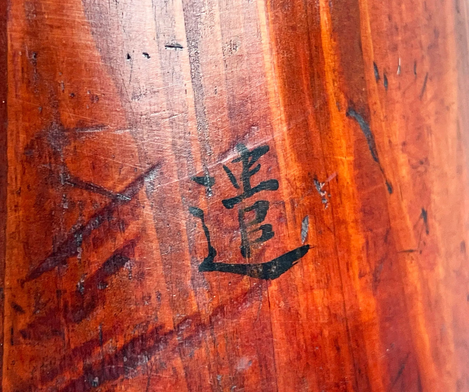 Antique Chinese Wooden Grain Bucket With Hand-Painted Calligraphy, Late Qing Dynasty - 8