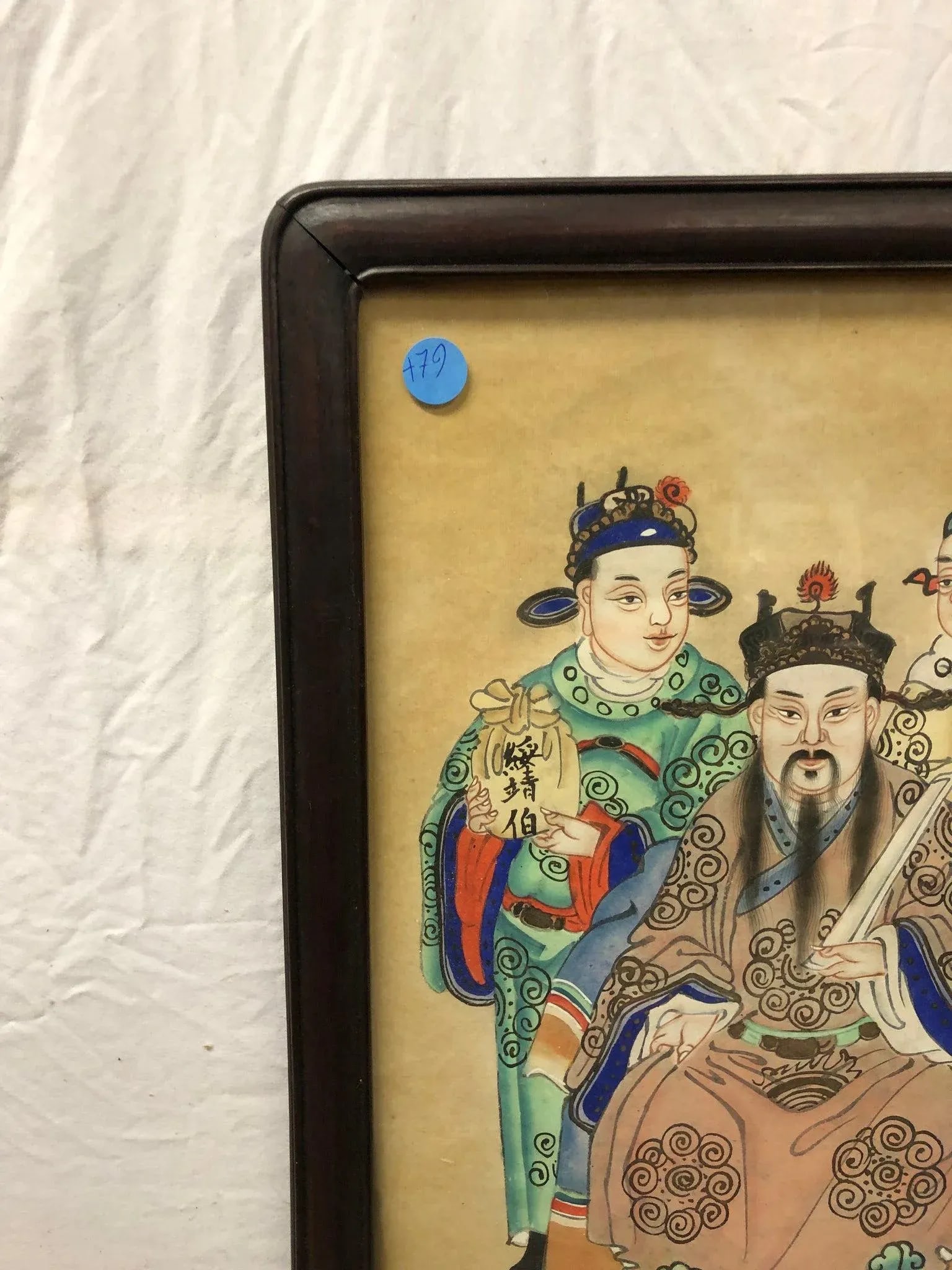 Late 20th Century Antique Chinese Original Watercolor, Framed - 3