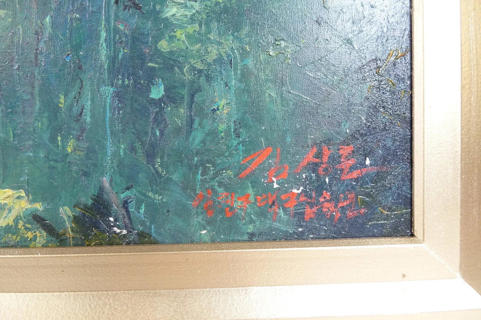 Mountain Vista From a Cliff – Original Oil on Canvas, Signed - 4