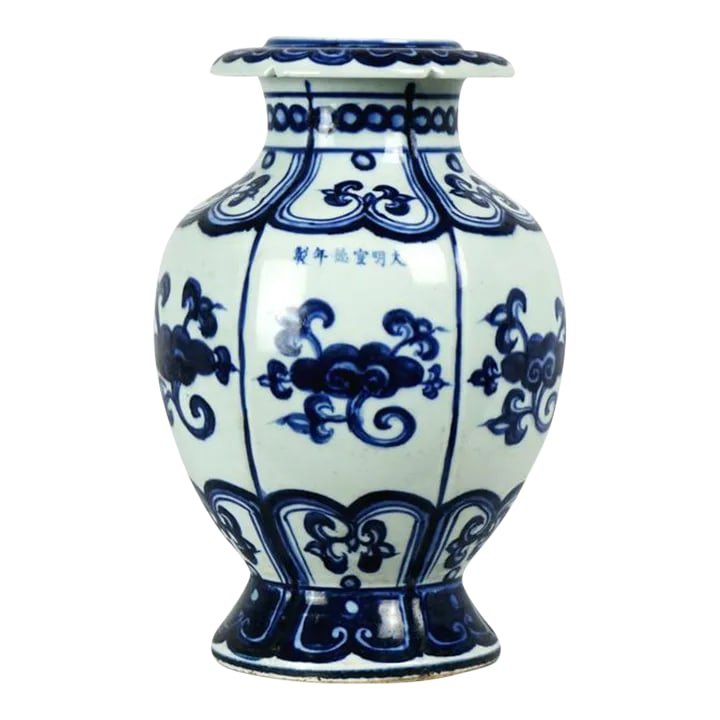 Antique Chinese Porcelain Vase (1 of 6)