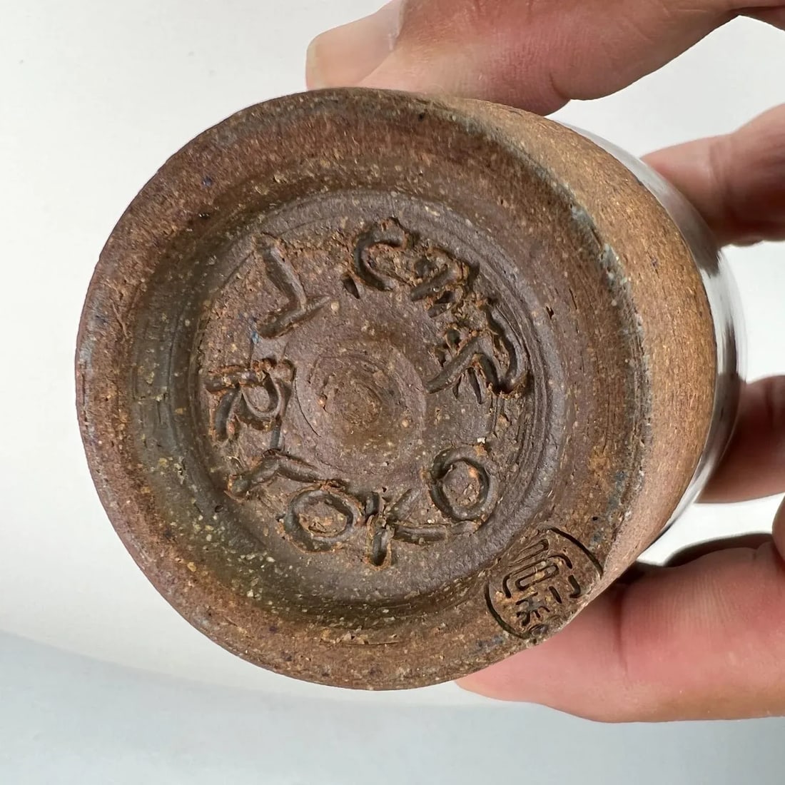 1980s Ryoko Pottery Sake Cup Japanese Studio Art - 5