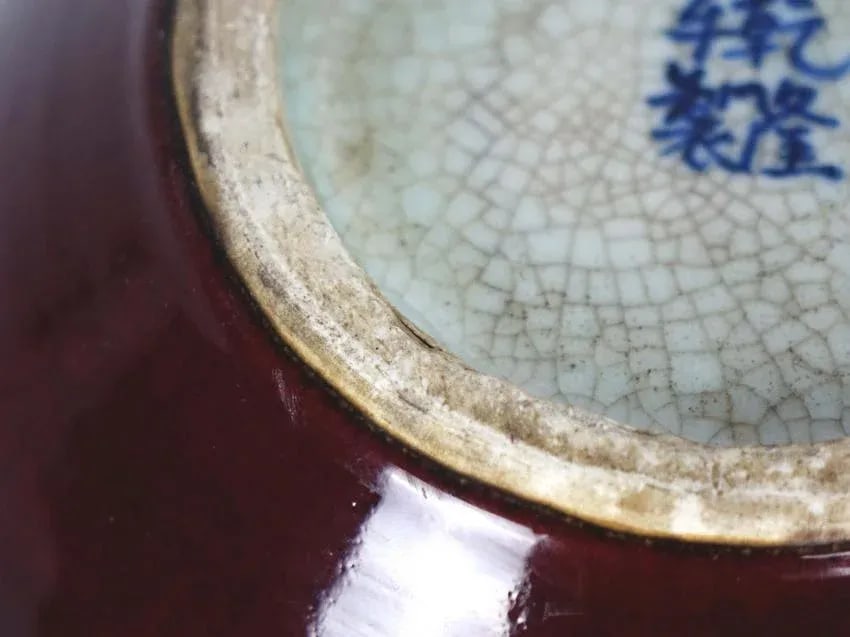 18th Century Antique Chinese Porcelain Jar with lid "Â“ Marking on the Bottom - 4