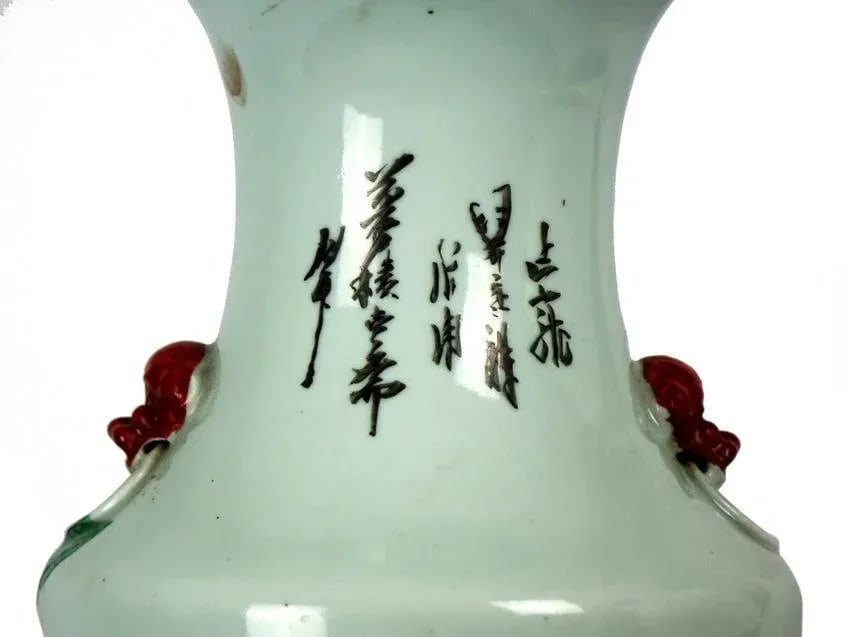 Early 19th Century Chinese Famille Rose Porcelain Vase - 3