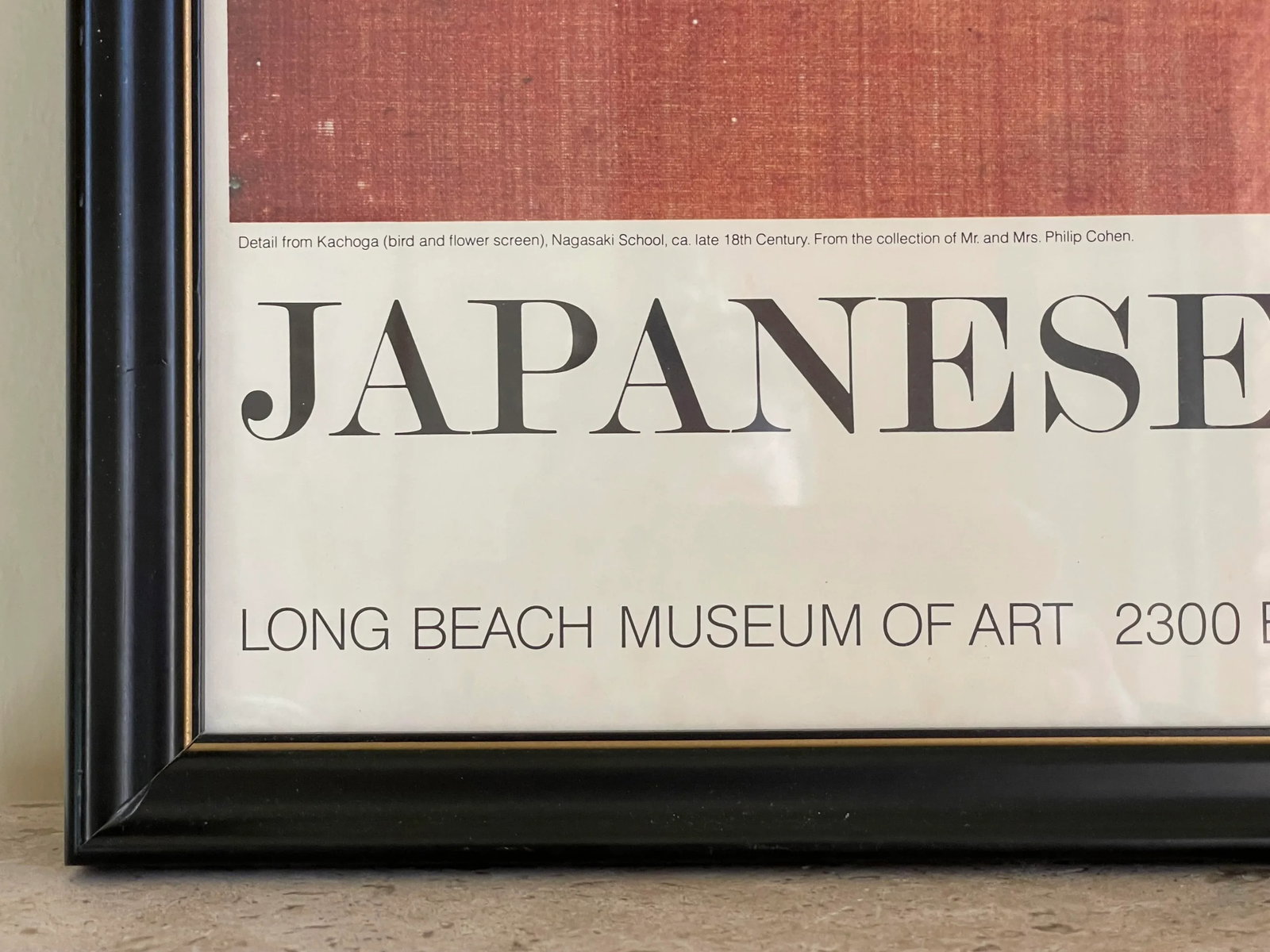 Vintage Japanese Screen Print Painting Print - Long Beach Museum of Art 1979, Framed - 3