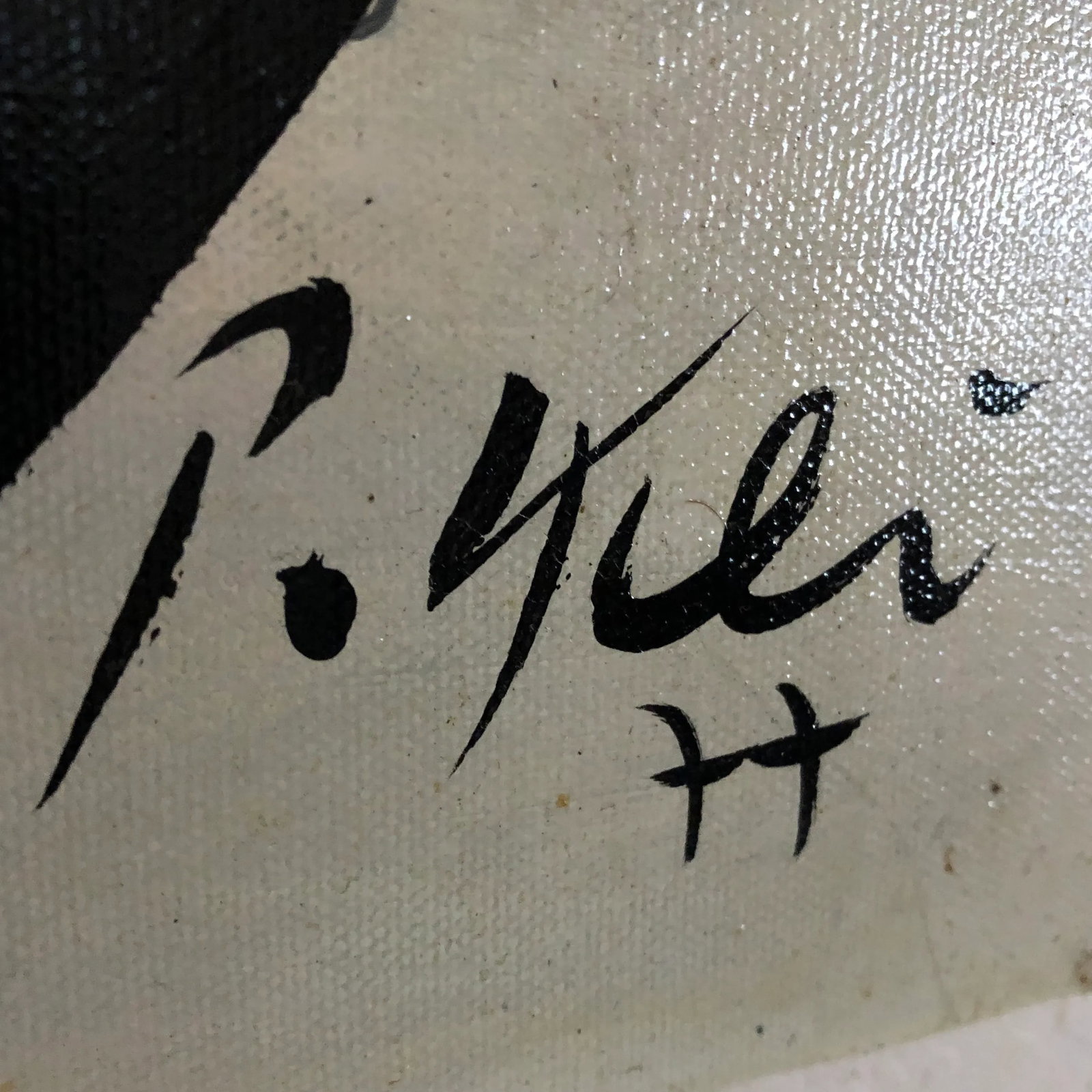 1977 "Angel of Life" Abstract Face Oil Painting by Peter Robert Keil - 9