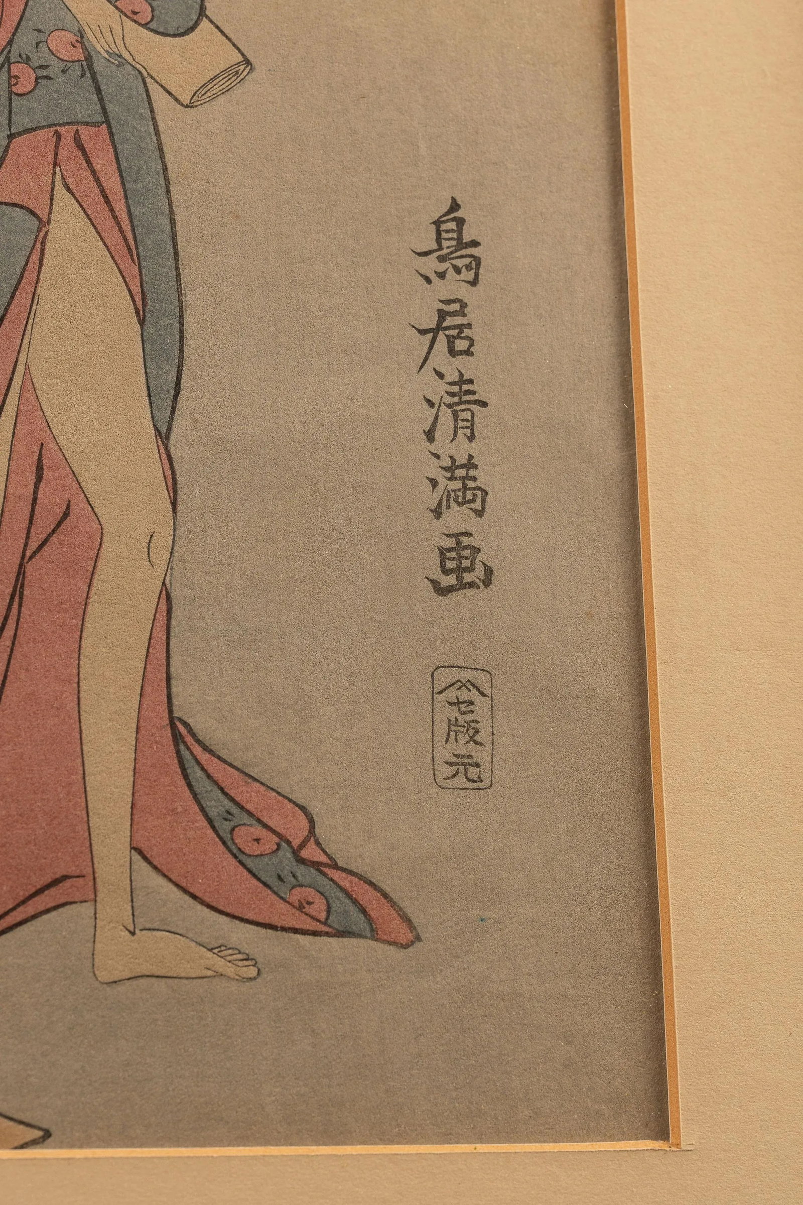 Courtesan With Cat 1920s Woodblock Print, Framed - 4