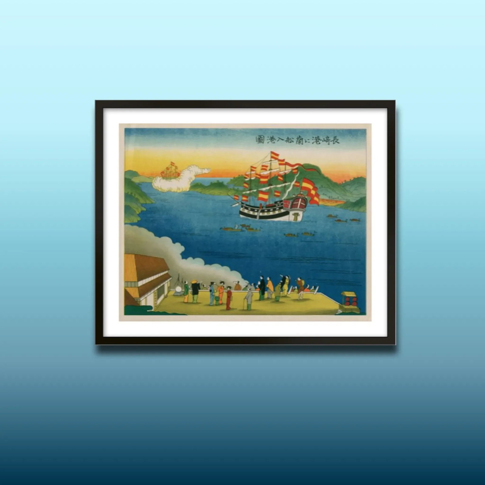 Vintage Japanese Ship Archival Print - 4