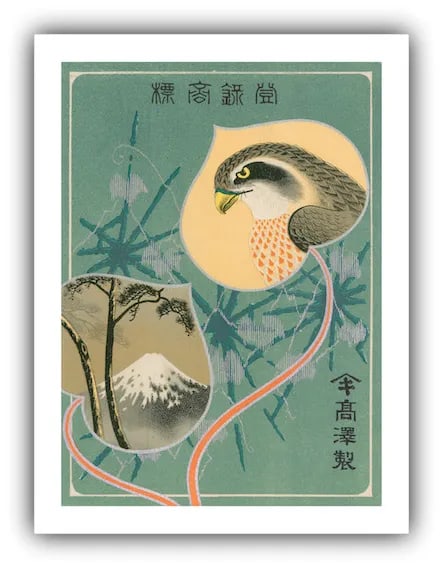 Vintage Japanese Sake Label Archival Print - 3