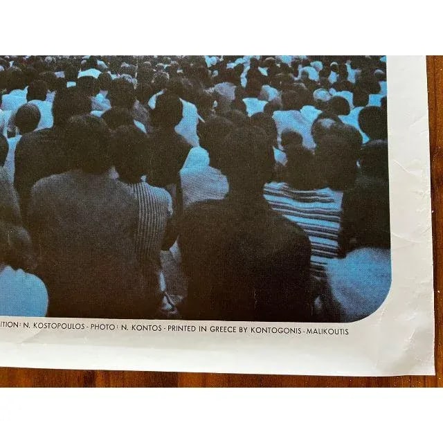 1968 Summer Epidaurus Festival at the Ancient Theatre of Epidaurus in Greece, Poster - 8