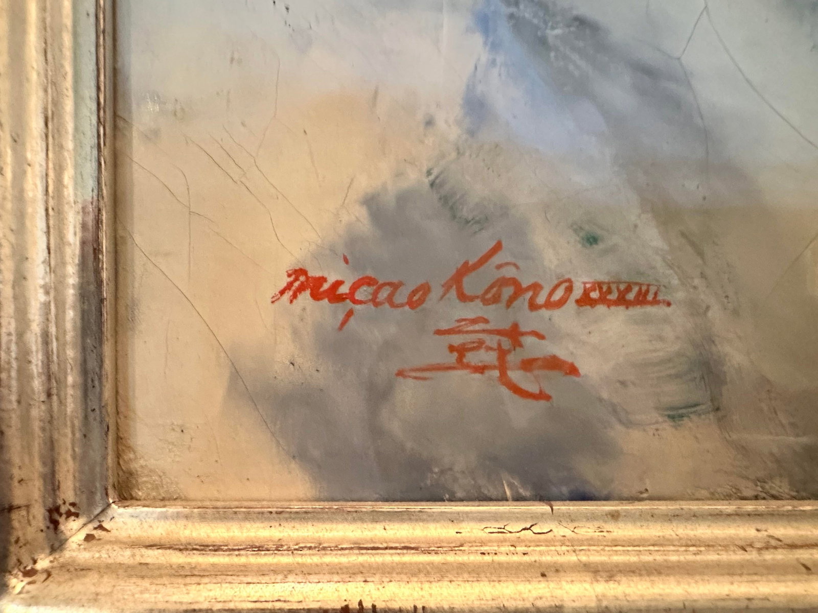 Art Deco, Micao Kono, l'Amour Saphique, Framed - 8