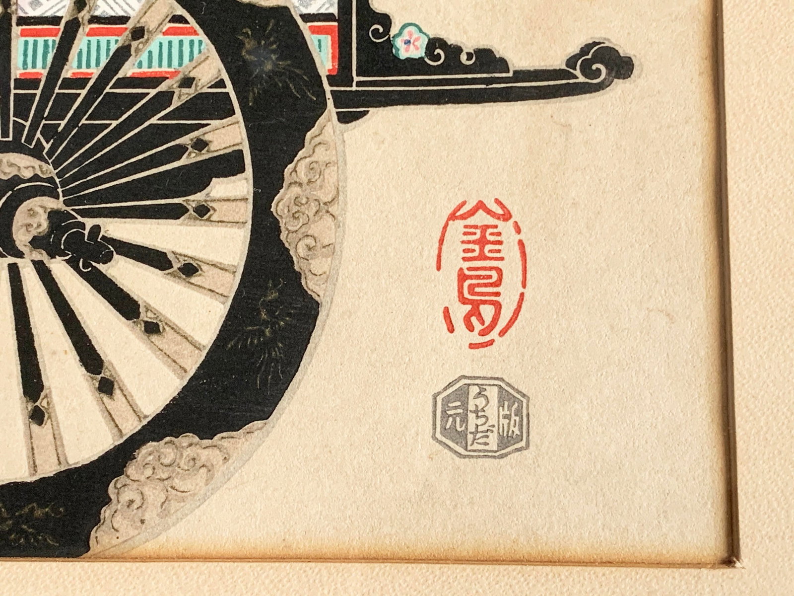 Vintage Framed and Signed Original Kin-U Takeshita Flower Cart Woodblock Prints: Spring and Autumn - - 4