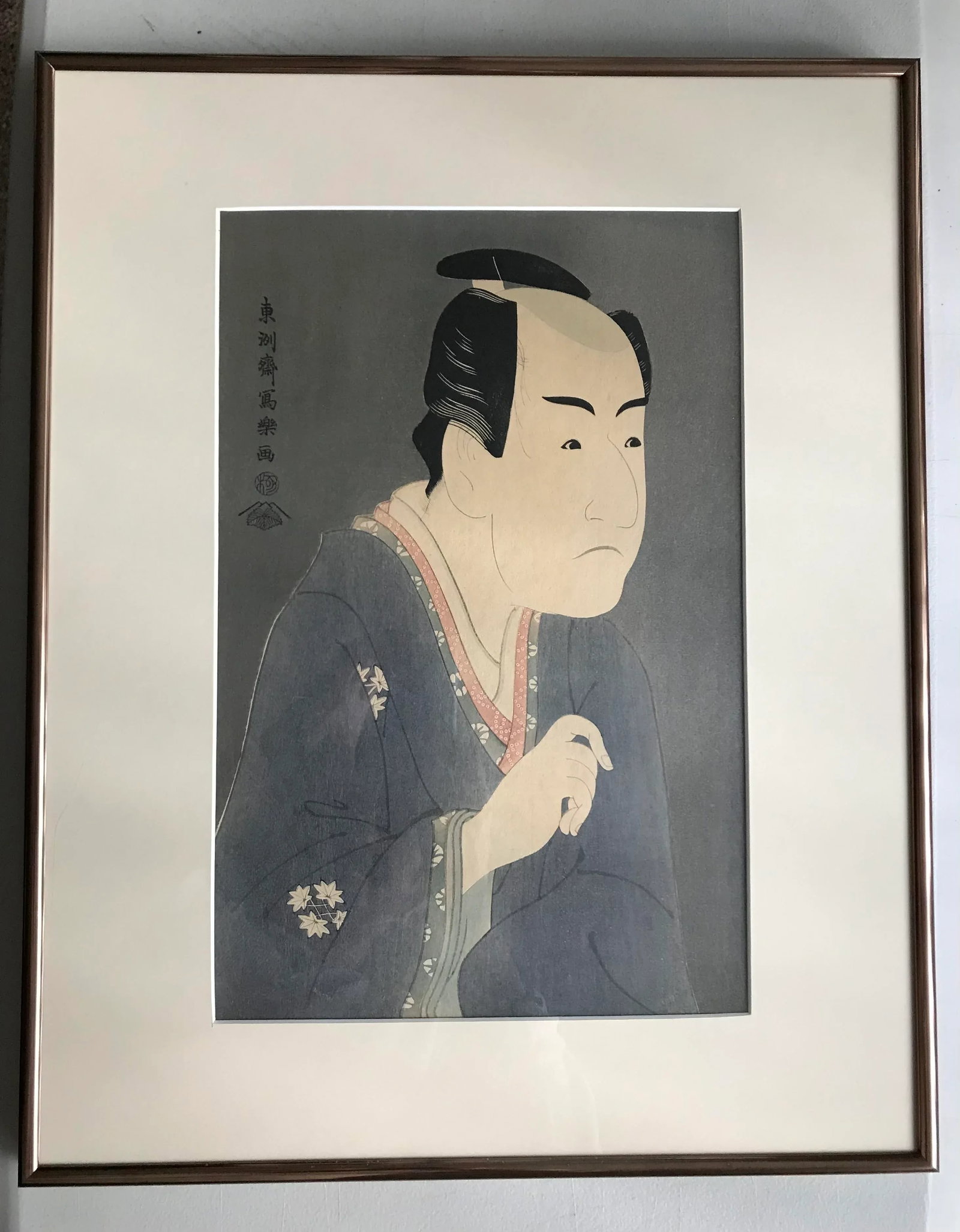Mid 20th Century "The Actor Ichikawa Monnosuke II as Date No Yosaku" Japanese Shin-Hanga Woodblock P - 10