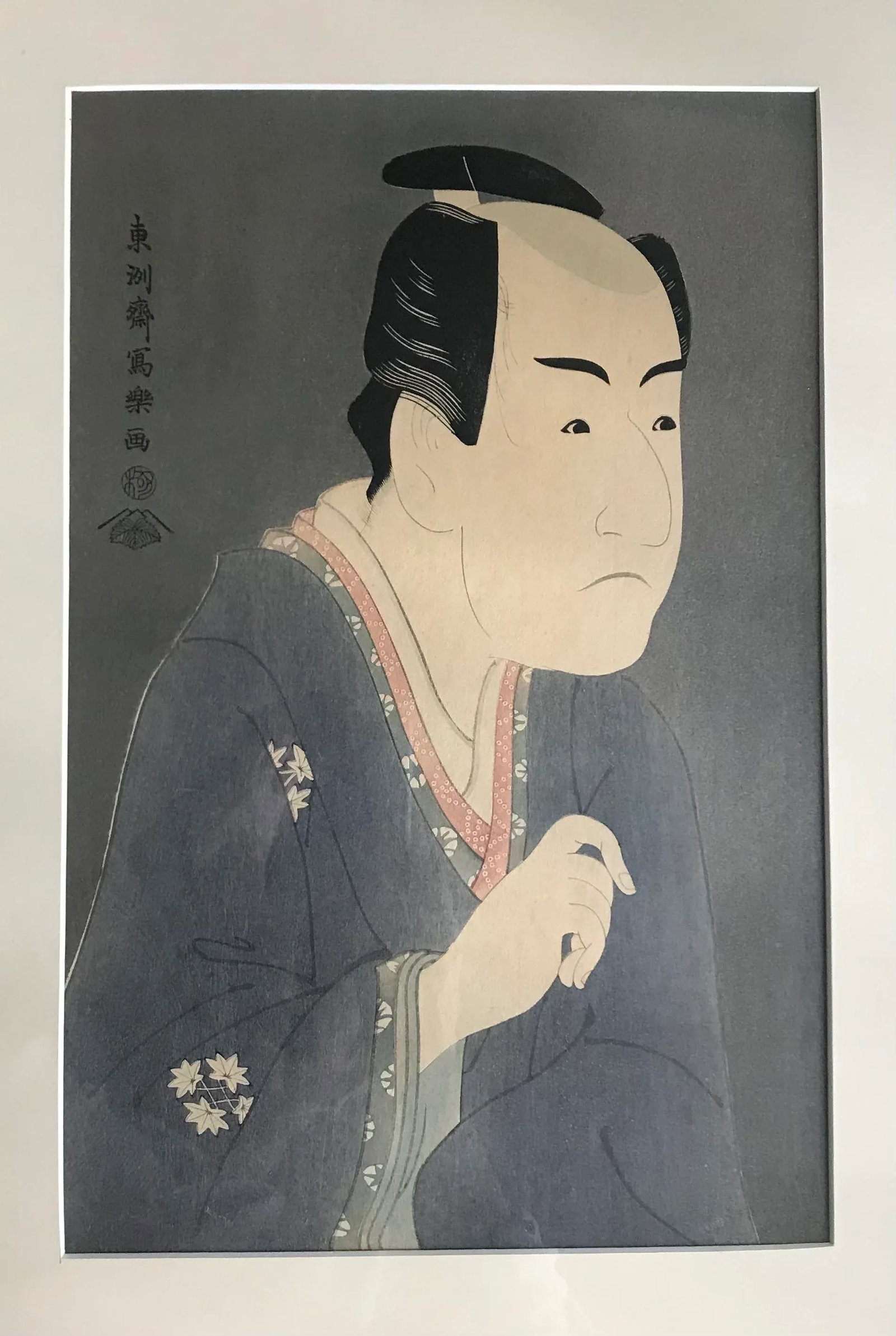 Mid 20th Century "The Actor Ichikawa Monnosuke II as Date No Yosaku" Japanese Shin-Hanga Woodblock P - 2