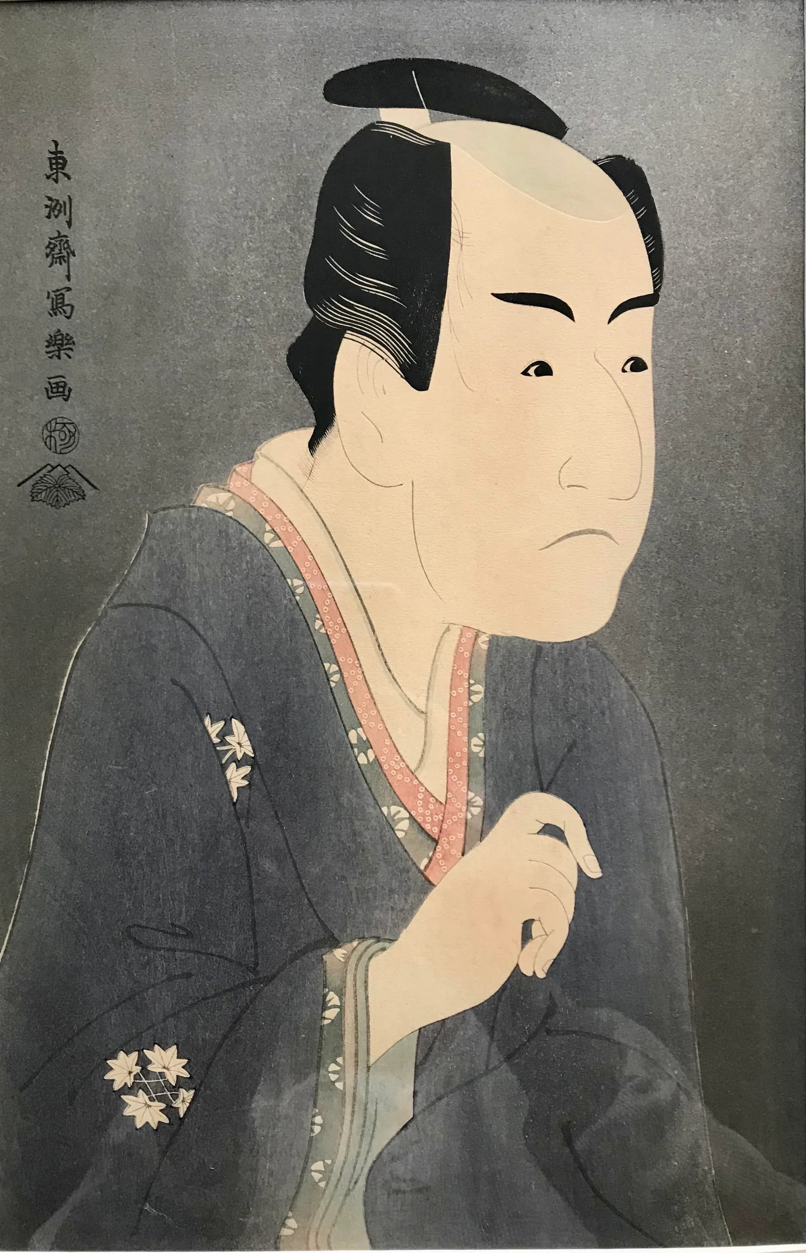 Mid 20th Century "The Actor Ichikawa Monnosuke II as Date No Yosaku" Japanese Shin-Hanga Woodblock P - 3