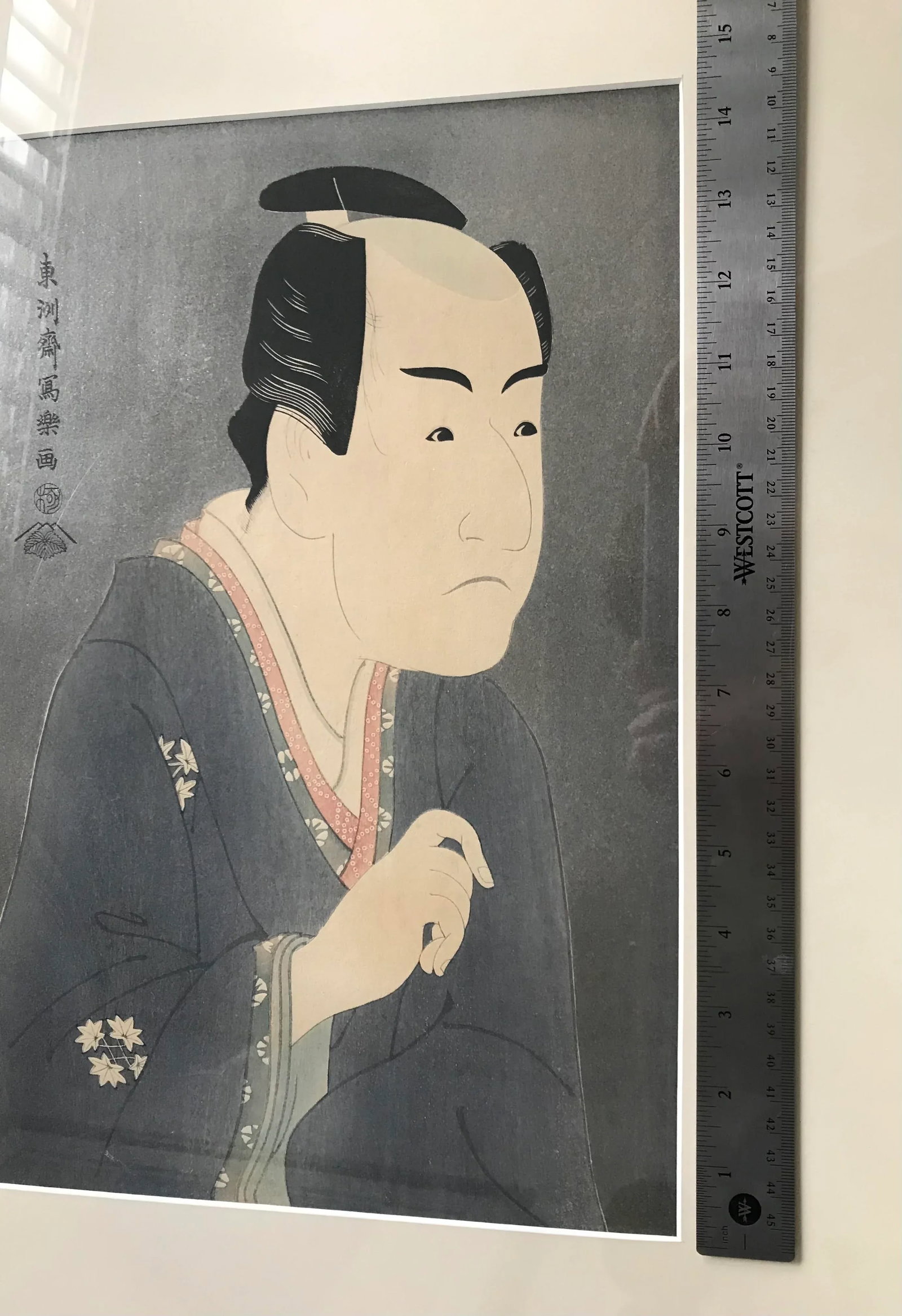 Mid 20th Century "The Actor Ichikawa Monnosuke II as Date No Yosaku" Japanese Shin-Hanga Woodblock P - 7