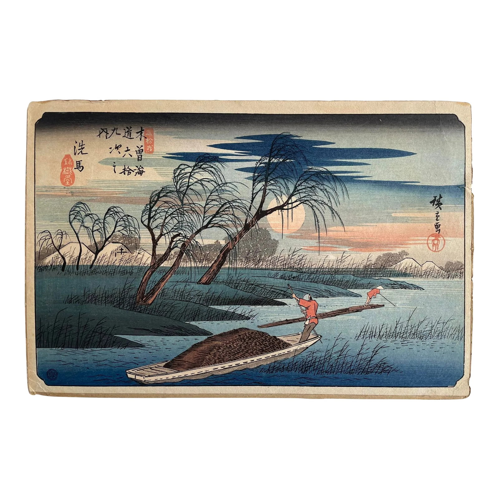 Early 19th Century Woodblock Print From Sixty-Nine Stations of Kisokaido Road Series by Utagawa Hiro: One of the most iconic from the series Sixty nine stations of the Kisokaido Road by Utagawa Hirohige features a boatman polling a boat load of wood followed by another raft of timbers. A full moon lig